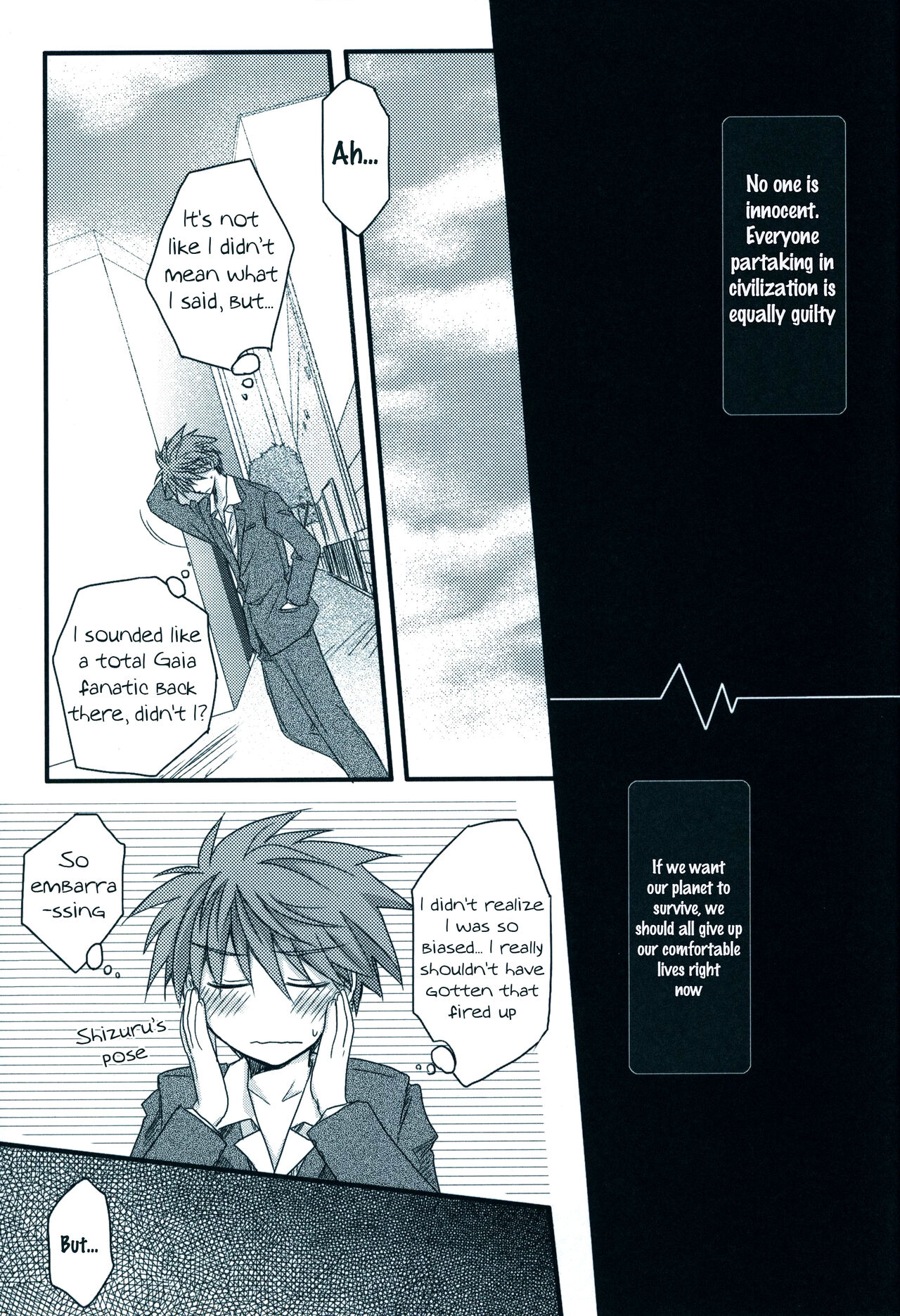 (C81) Dear Secret Rose (Rewrite) [English] изображение № 30