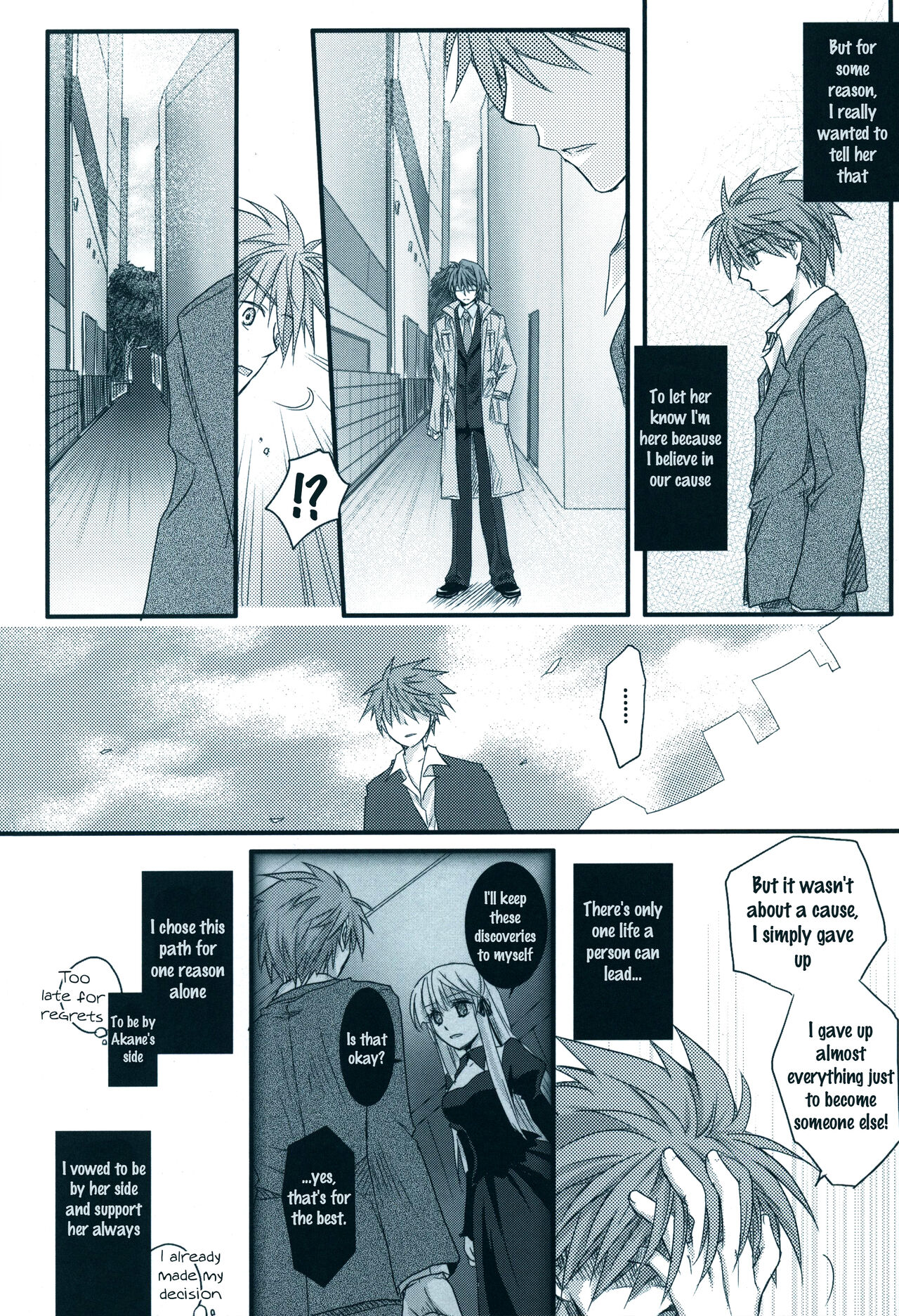 (C81) Dear Secret Rose (Rewrite) [English] изображение № 31