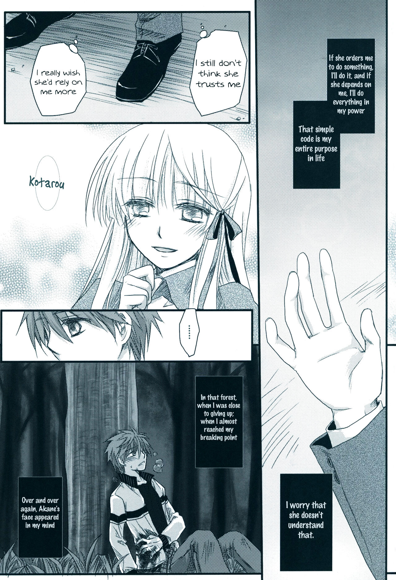 (C81) Dear Secret Rose (Rewrite) [English] изображение № 32