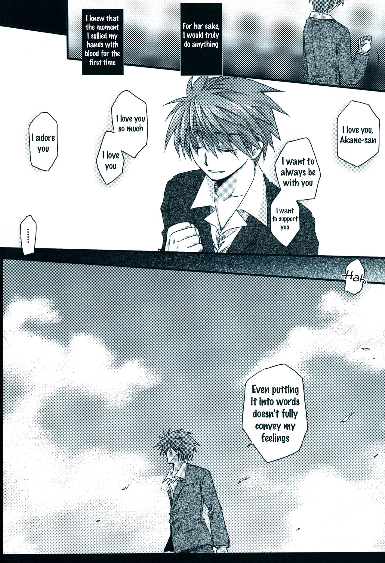 (C81) Dear Secret Rose (Rewrite) [English] изображение № 33