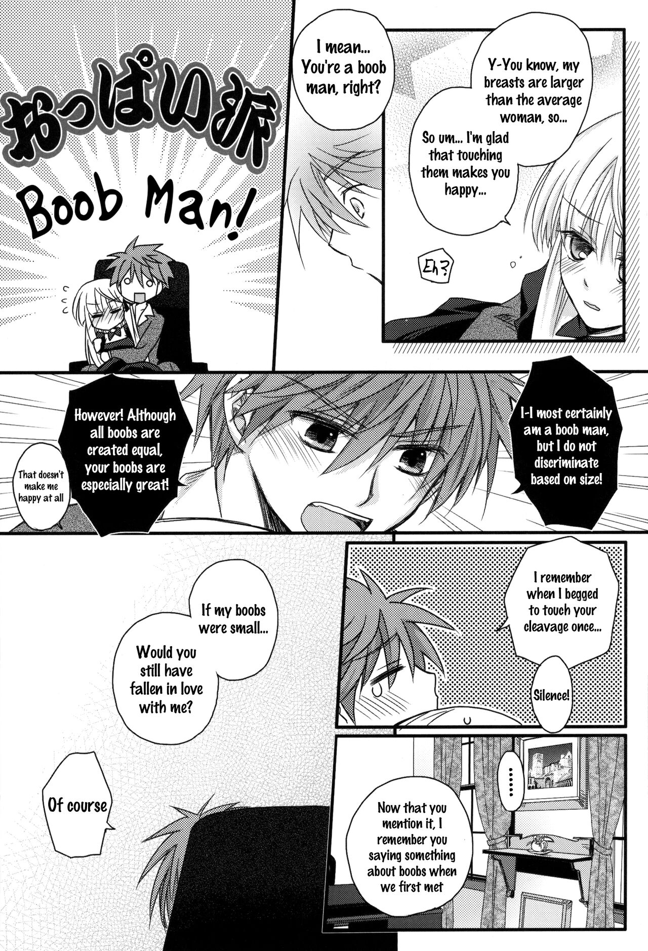 (C81) Dear Secret Rose (Rewrite) [English] изображение № 40