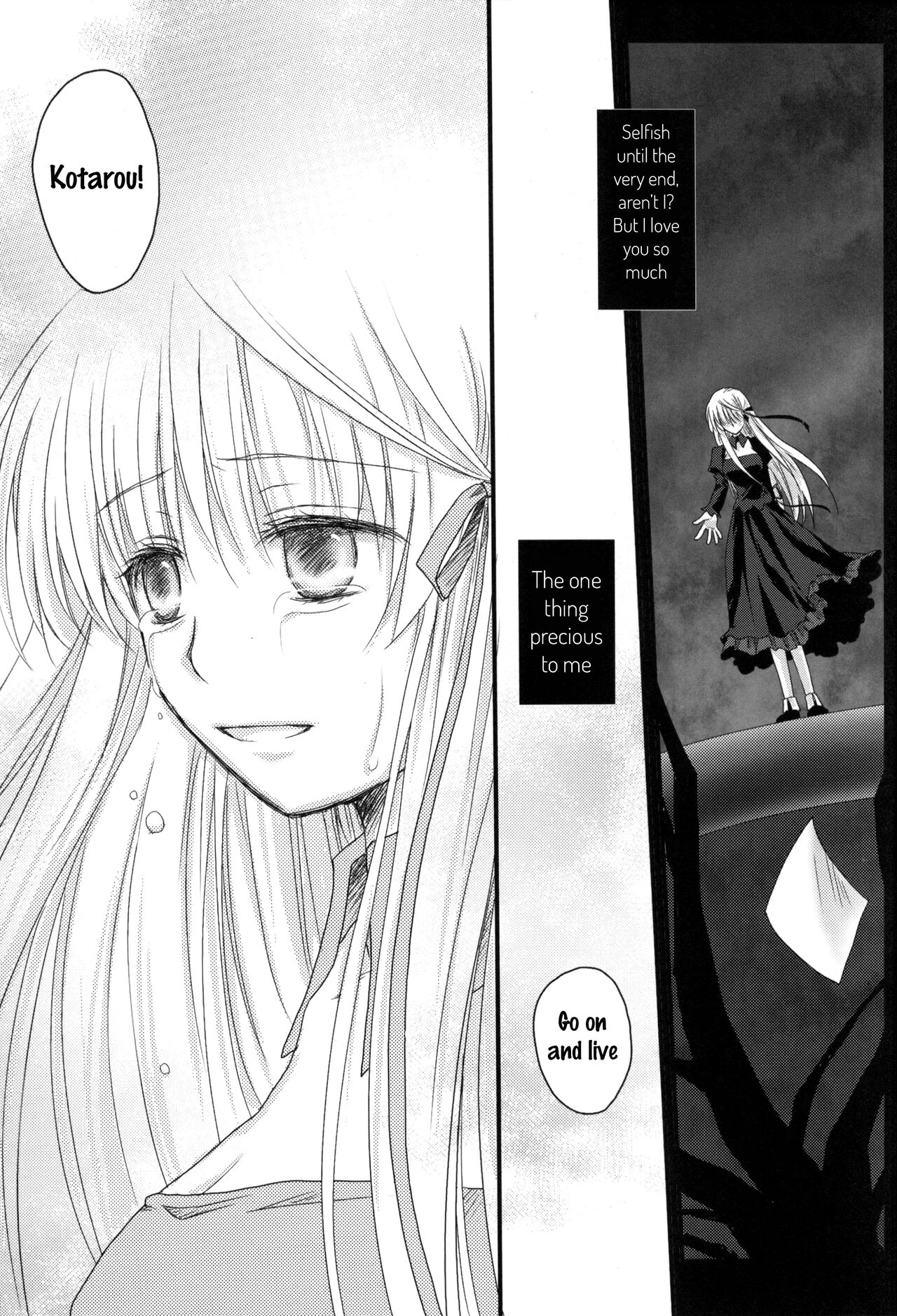 (C81) Dear Secret Rose (Rewrite) [English] изображение № 46