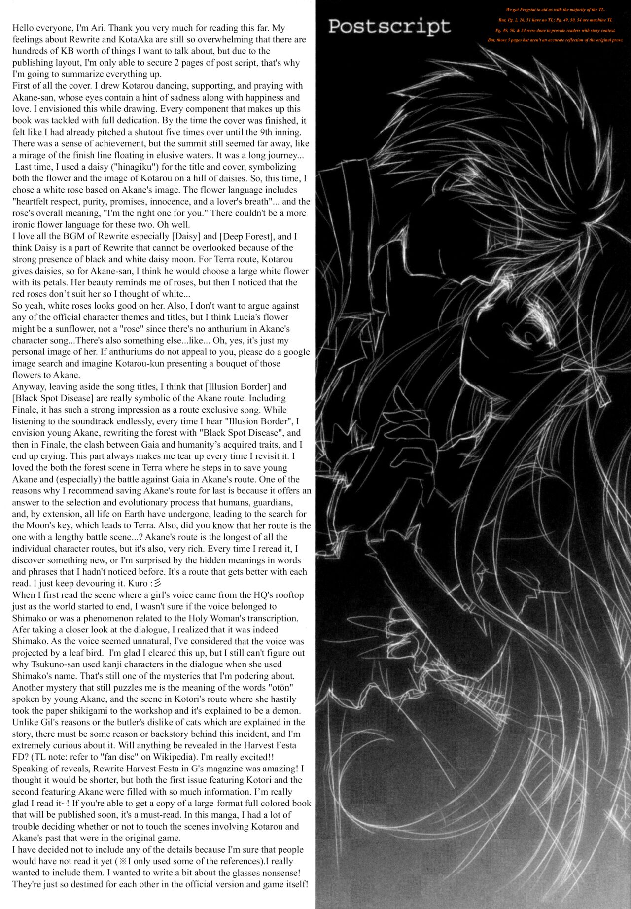 (C81) Dear Secret Rose (Rewrite) [English] изображение № 49