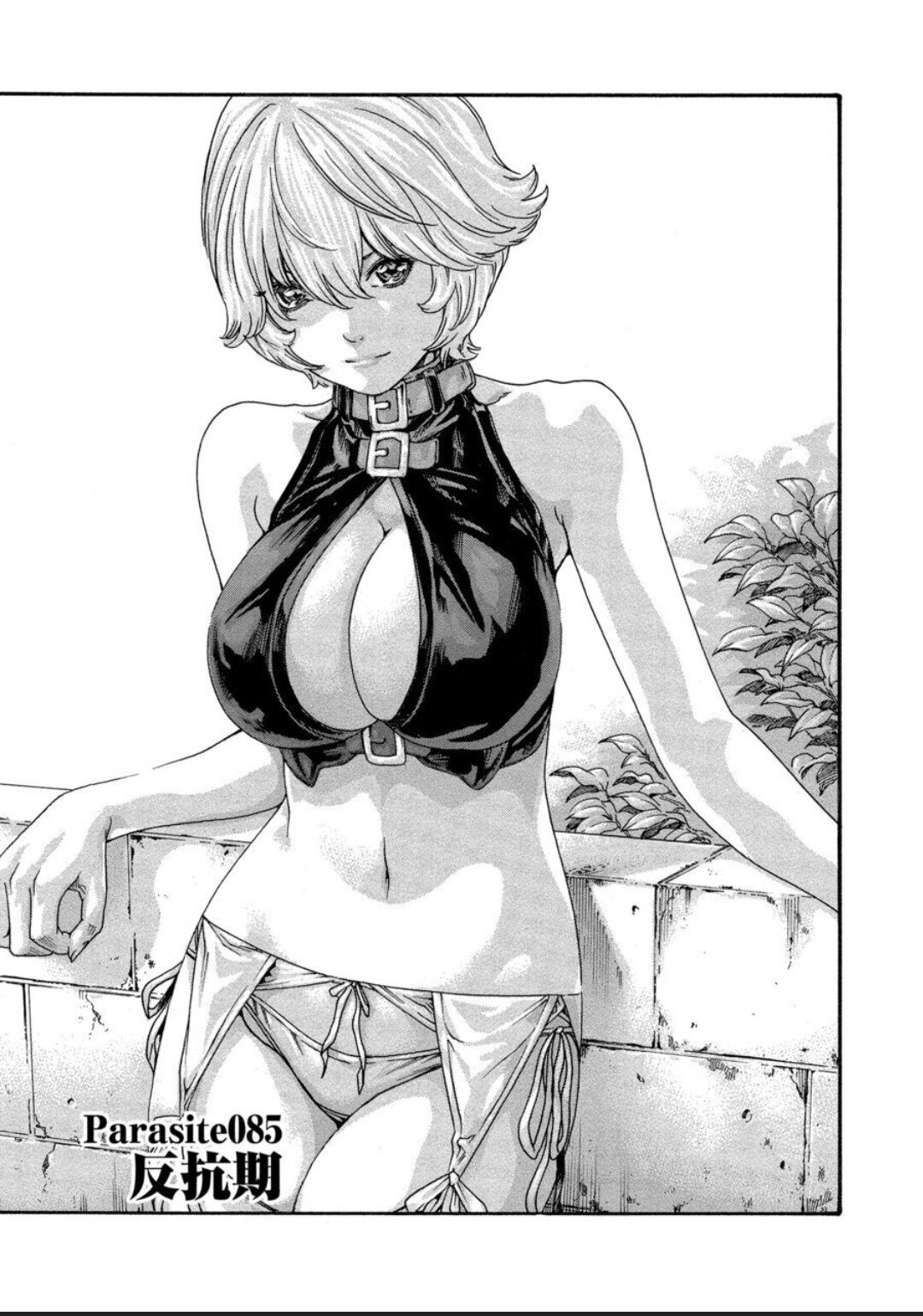 [Haruki] Kisei Juui Suzune - THE Parasite Doctor SUZUNE 12 [English] [MTL] numero di immagine  4