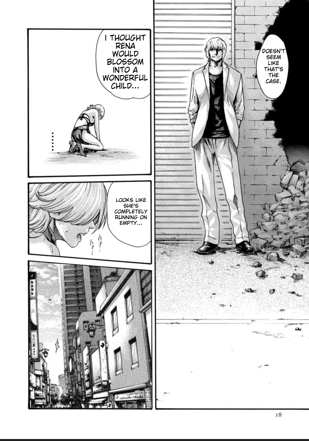 [Haruki] Kisei Juui Suzune - THE Parasite Doctor SUZUNE 12 [English] [MTL] numero di immagine  17