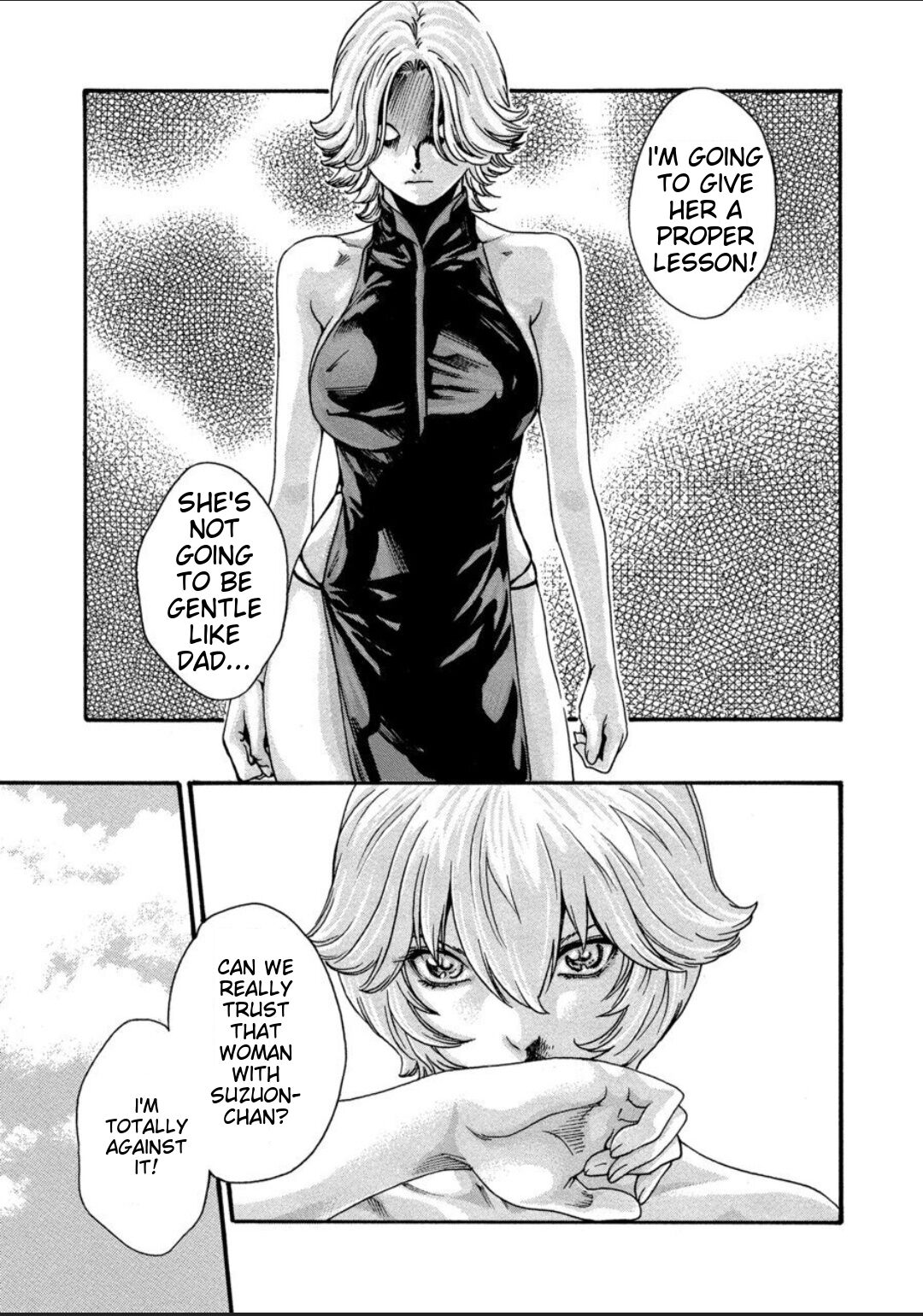 [Haruki] Kisei Juui Suzune - THE Parasite Doctor SUZUNE 12 [English] [MTL] numero di immagine  27