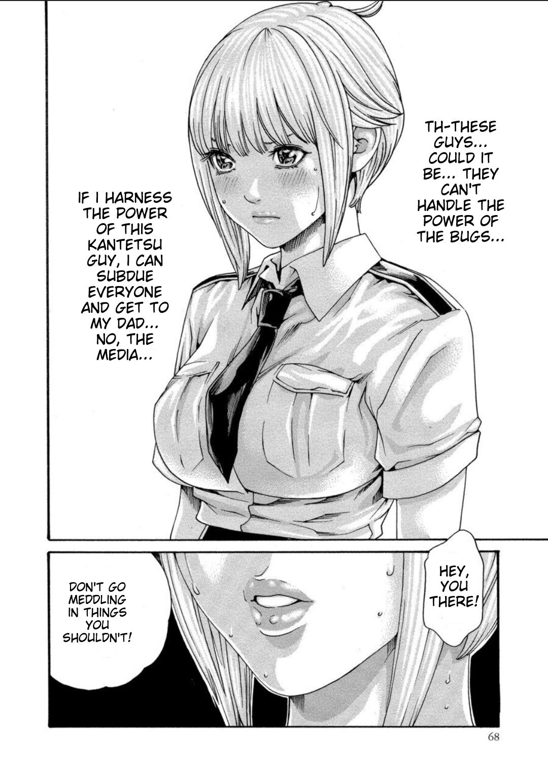 [Haruki] Kisei Juui Suzune - THE Parasite Doctor SUZUNE 12 [English] [MTL] numero di immagine  70