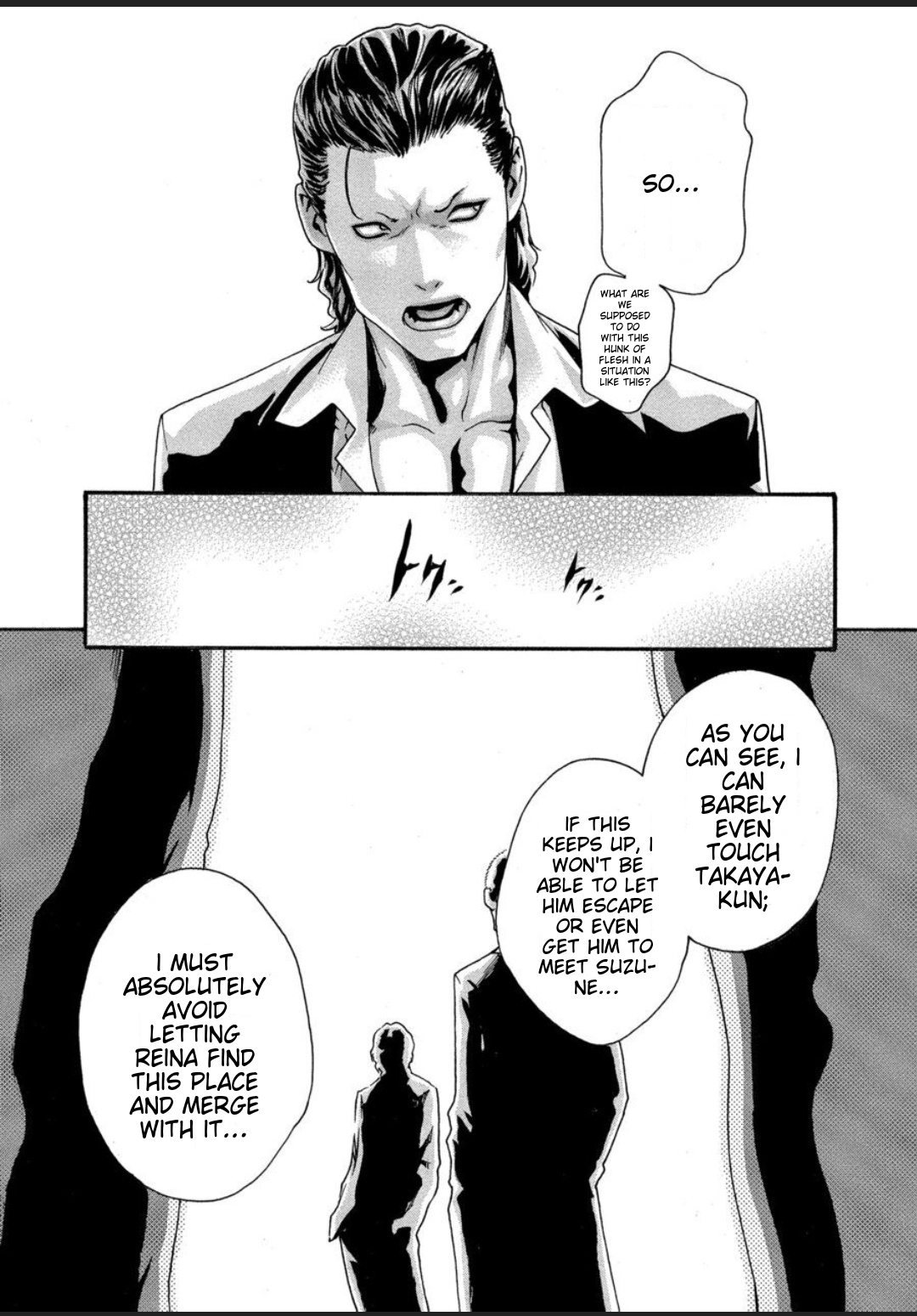 [Haruki] Kisei Juui Suzune - THE Parasite Doctor SUZUNE 12 [English] [MTL] numero di immagine  71