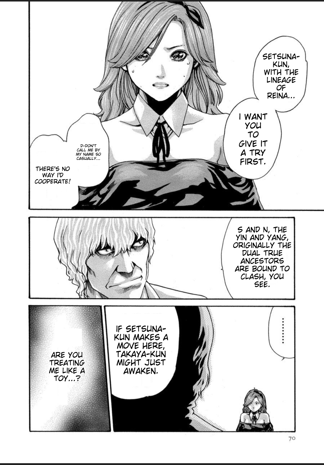 [Haruki] Kisei Juui Suzune - THE Parasite Doctor SUZUNE 12 [English] [MTL] numero di immagine  72