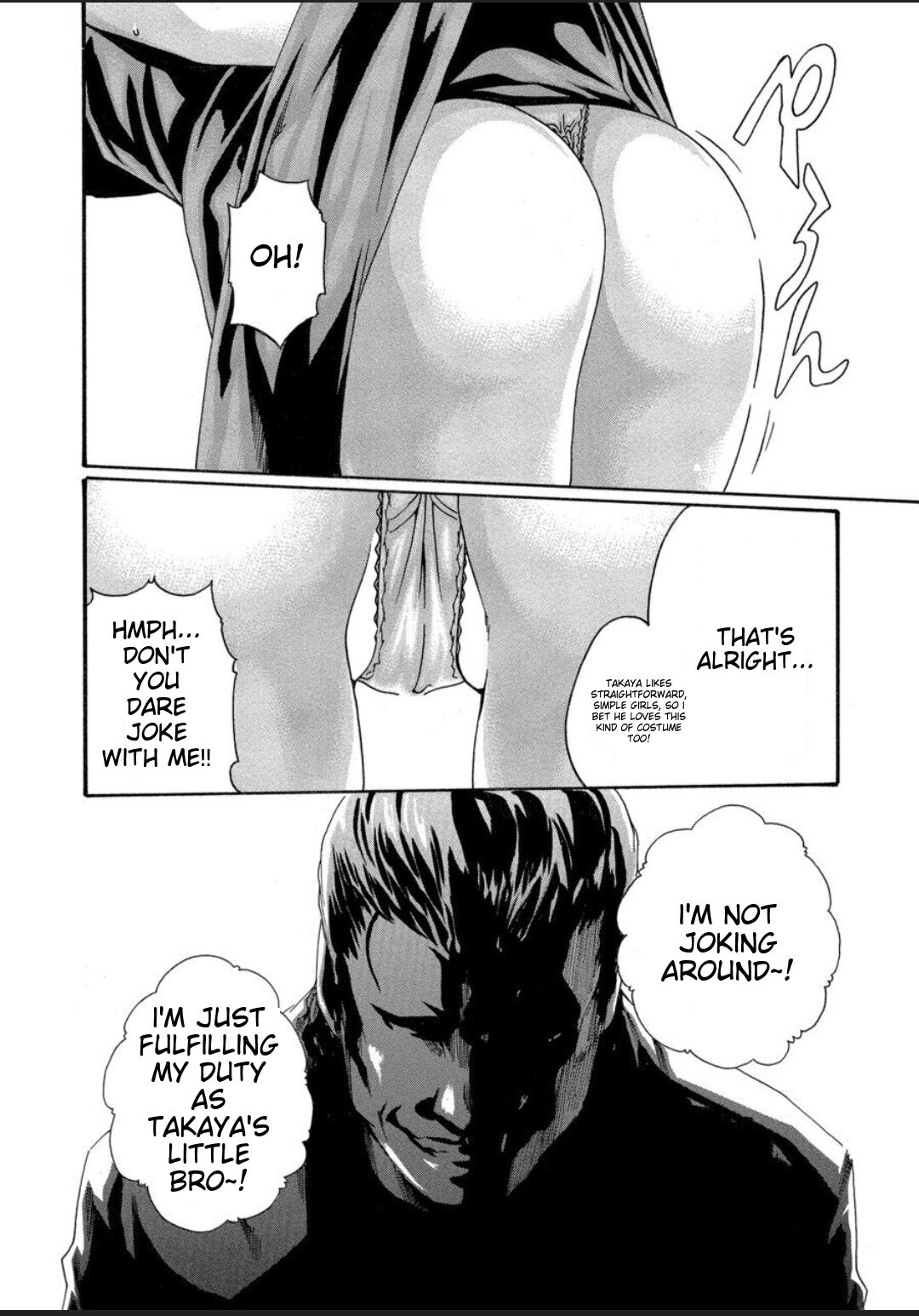 [Haruki] Kisei Juui Suzune - THE Parasite Doctor SUZUNE 12 [English] [MTL] numero di immagine  78