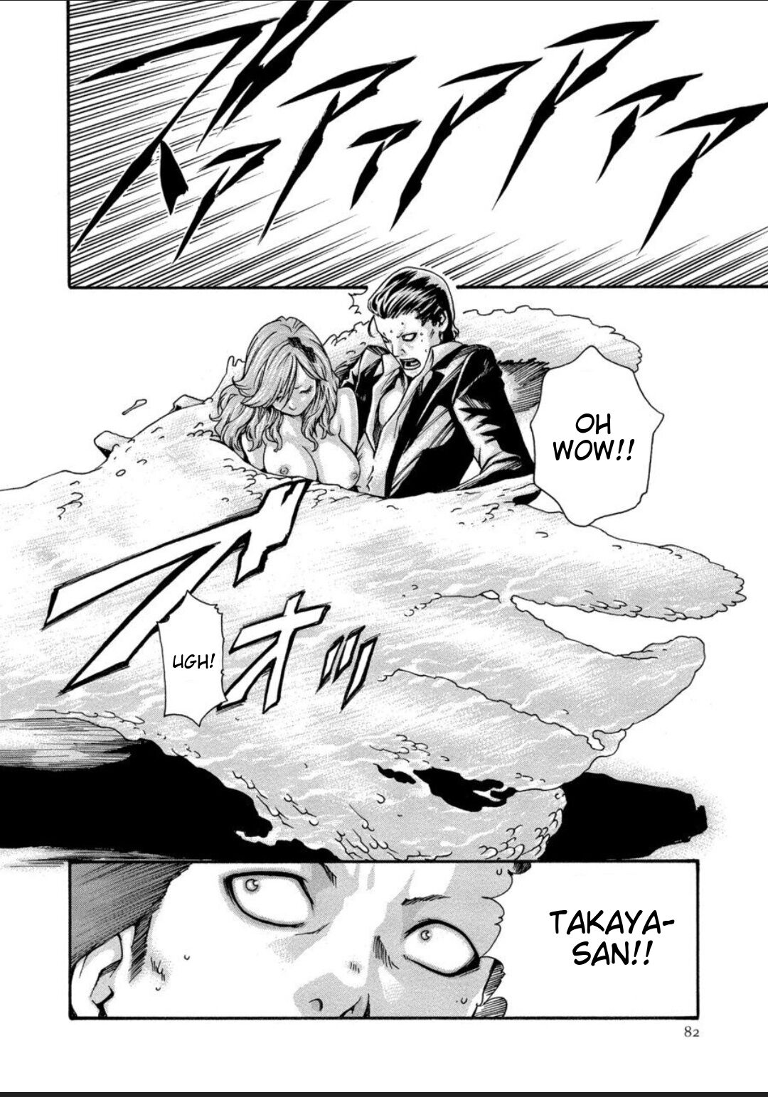 [Haruki] Kisei Juui Suzune - THE Parasite Doctor SUZUNE 12 [English] [MTL] numero di immagine  84