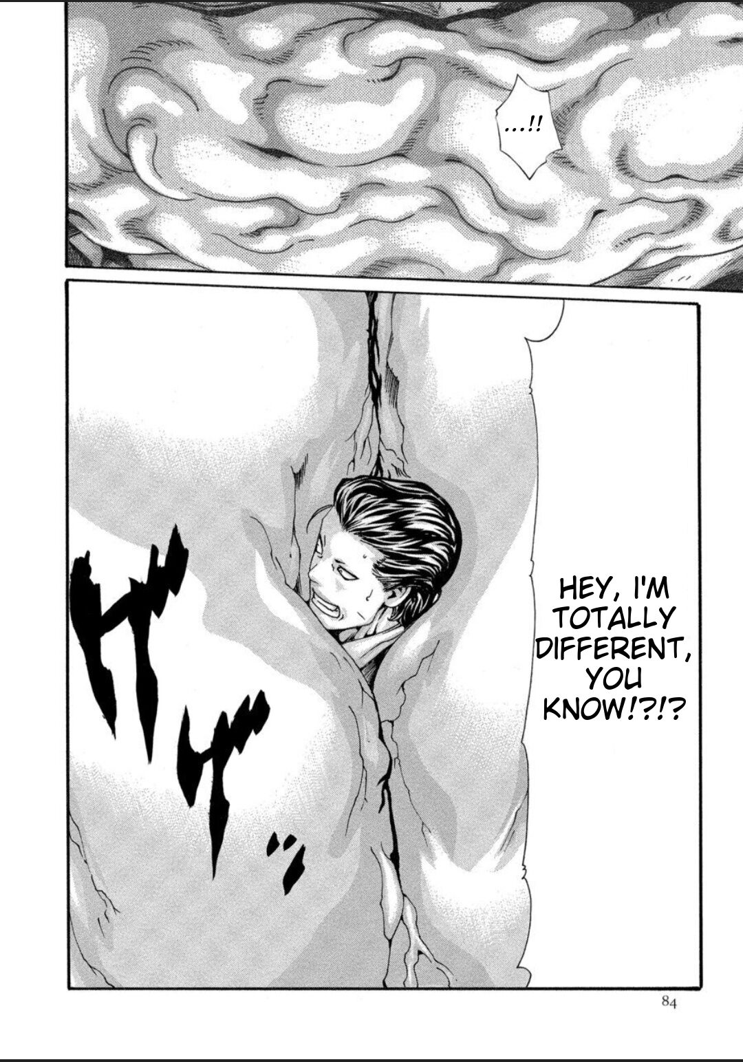 [Haruki] Kisei Juui Suzune - THE Parasite Doctor SUZUNE 12 [English] [MTL] numero di immagine  87