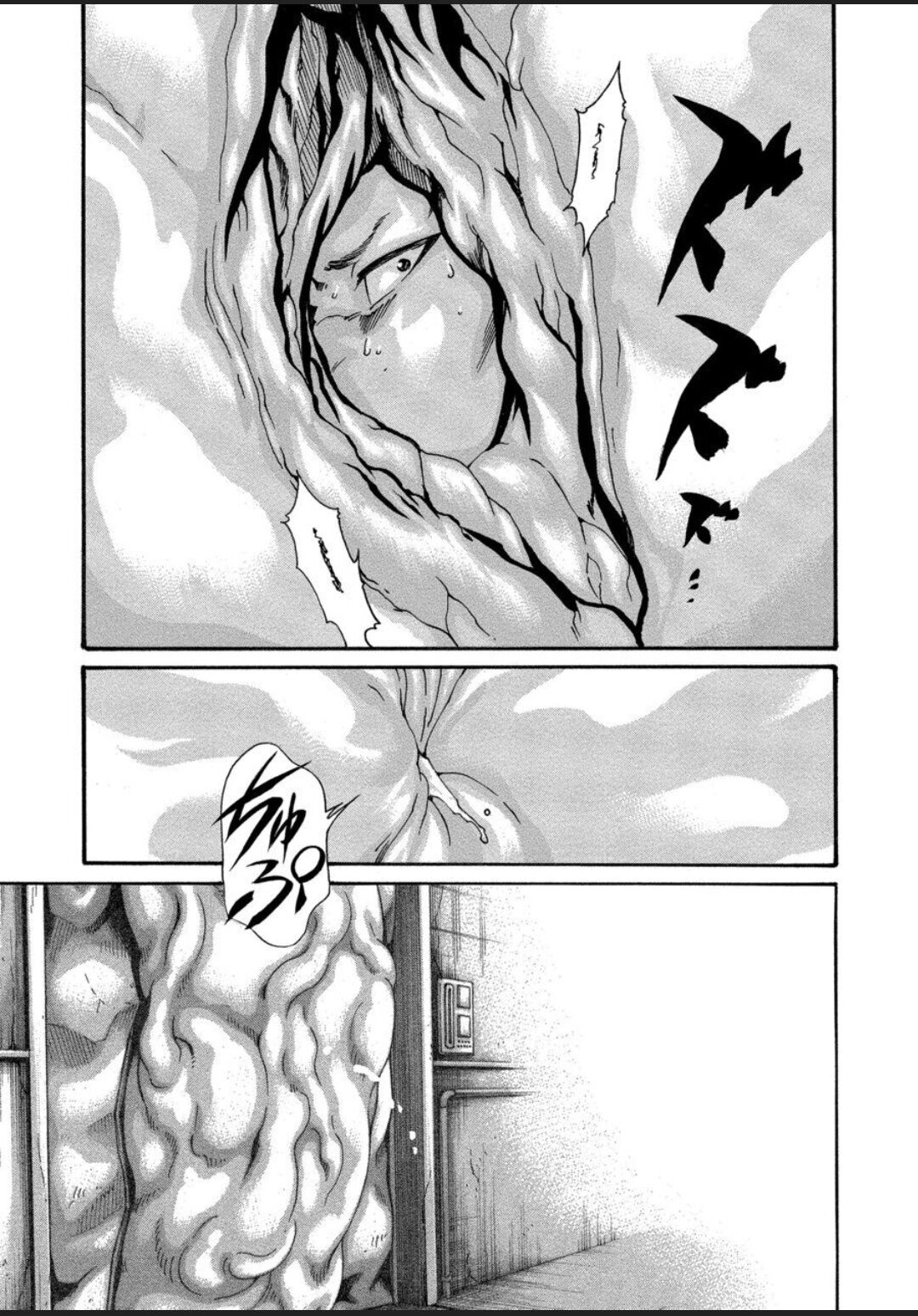 [Haruki] Kisei Juui Suzune - THE Parasite Doctor SUZUNE 12 [English] [MTL] numero di immagine  88