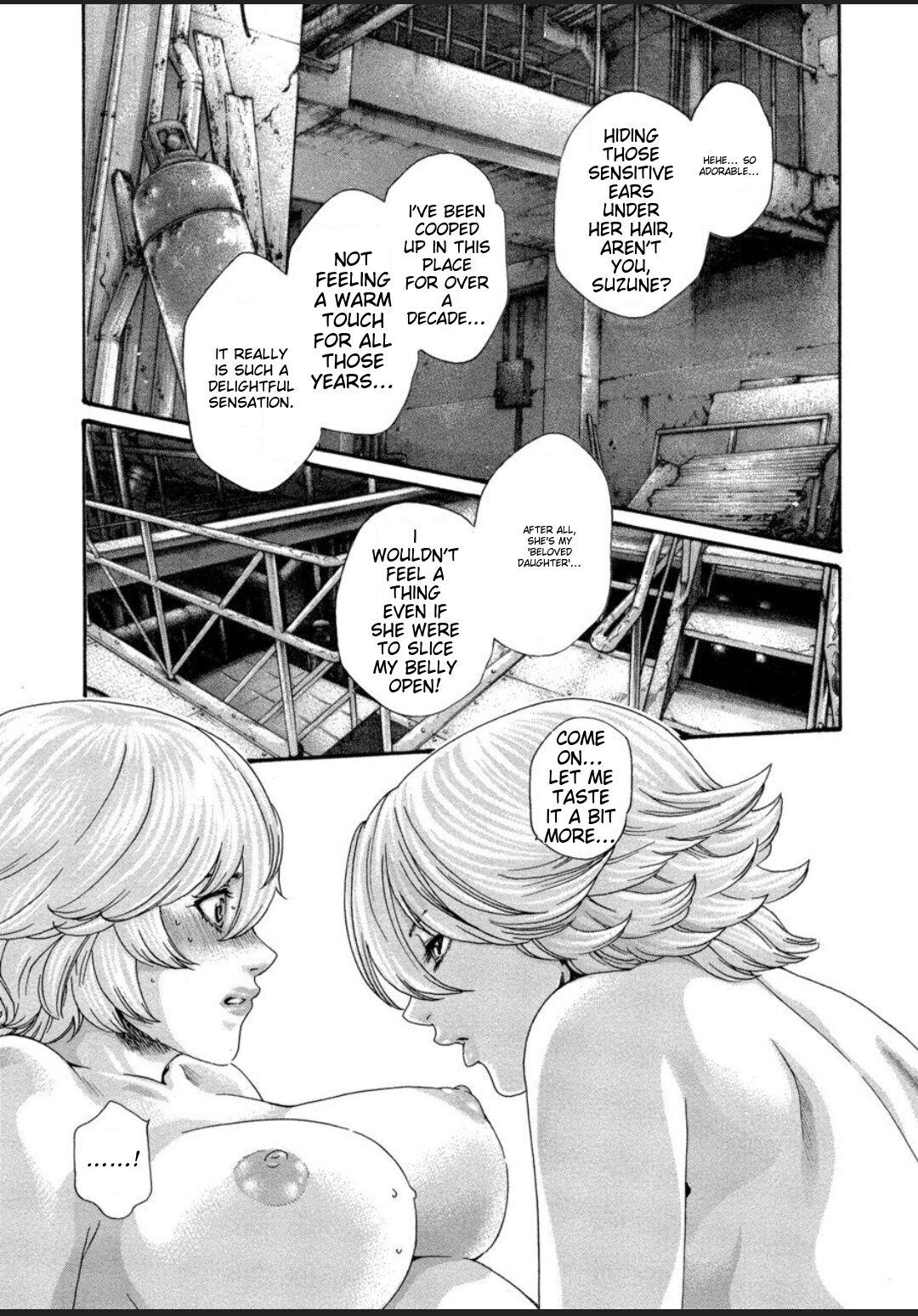 [Haruki] Kisei Juui Suzune - THE Parasite Doctor SUZUNE 12 [English] [MTL] numero di immagine  98