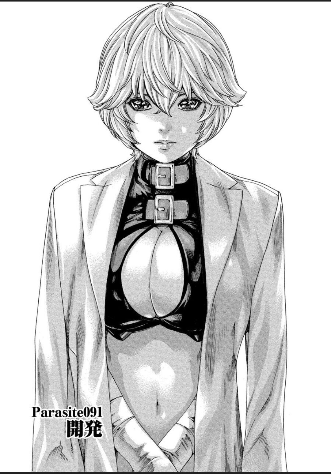 [Haruki] Kisei Juui Suzune - THE Parasite Doctor SUZUNE 12 [English] [MTL] numero di immagine  102