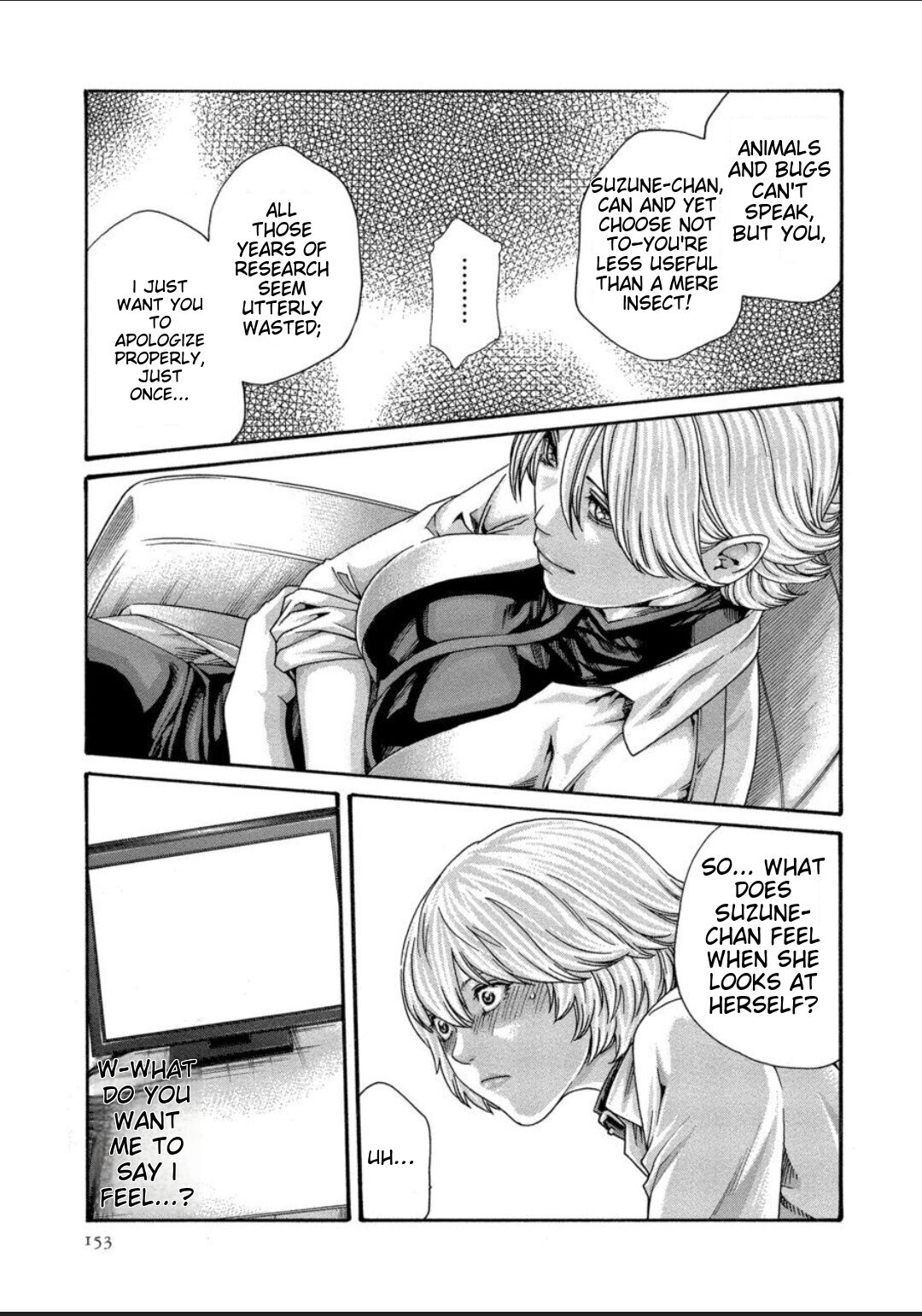 [Haruki] Kisei Juui Suzune - THE Parasite Doctor SUZUNE 12 [English] [MTL] numero di immagine  201