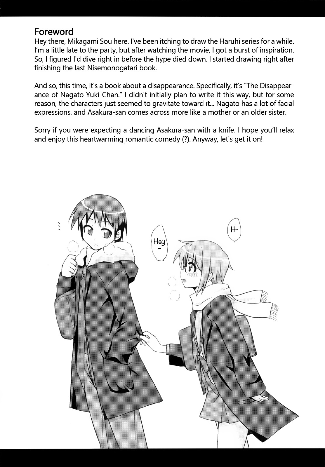 [Fruits Jam (Mikagami Sou)] Shoushitsu 3P (Suzumiya Haruhi no Yuuutsu) [Project Valvrein] numero di immagine  3