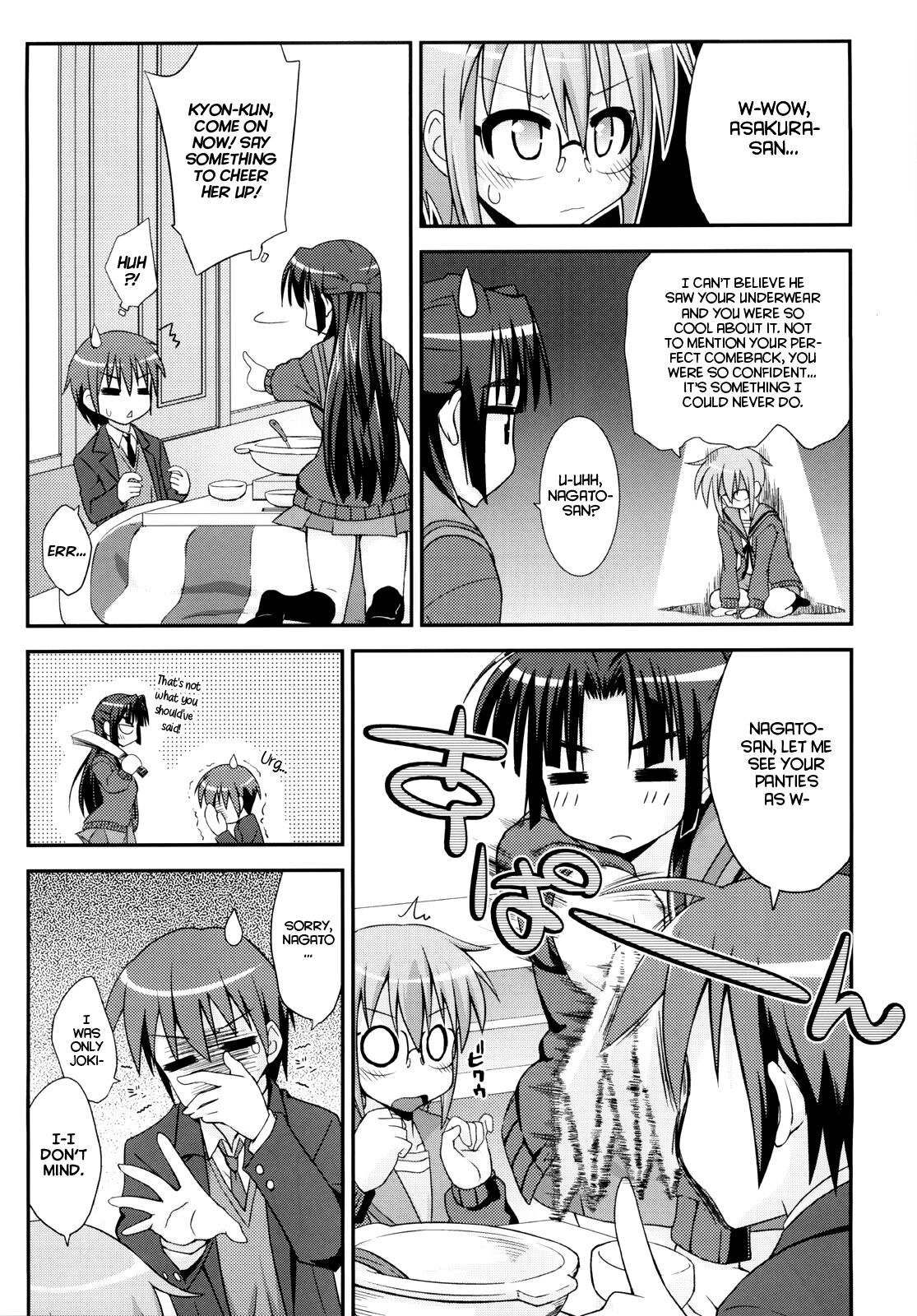[Fruits Jam (Mikagami Sou)] Shoushitsu 3P (Suzumiya Haruhi no Yuuutsu) [Project Valvrein] numero di immagine  6