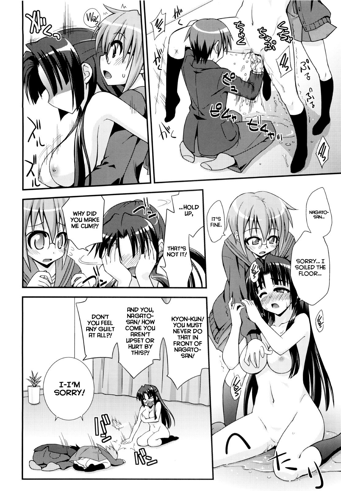 [Fruits Jam (Mikagami Sou)] Shoushitsu 3P (Suzumiya Haruhi no Yuuutsu) [Project Valvrein] numero di immagine  13