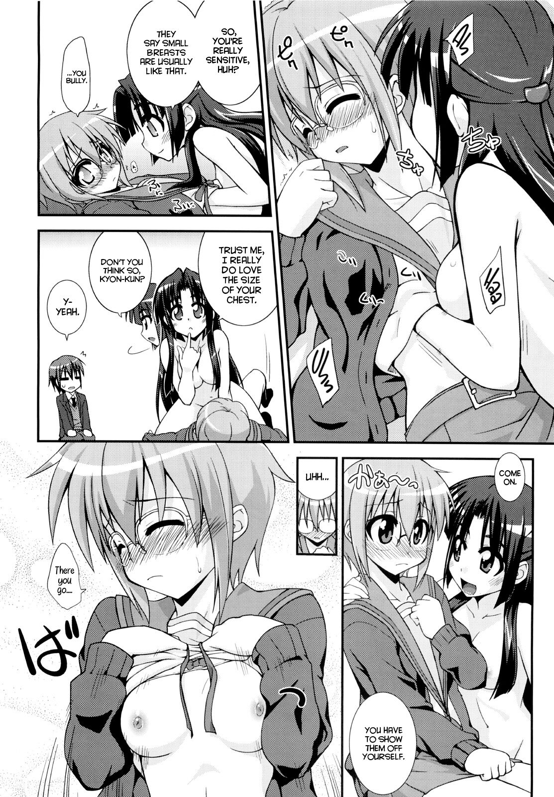 [Fruits Jam (Mikagami Sou)] Shoushitsu 3P (Suzumiya Haruhi no Yuuutsu) [Project Valvrein] numero di immagine  15