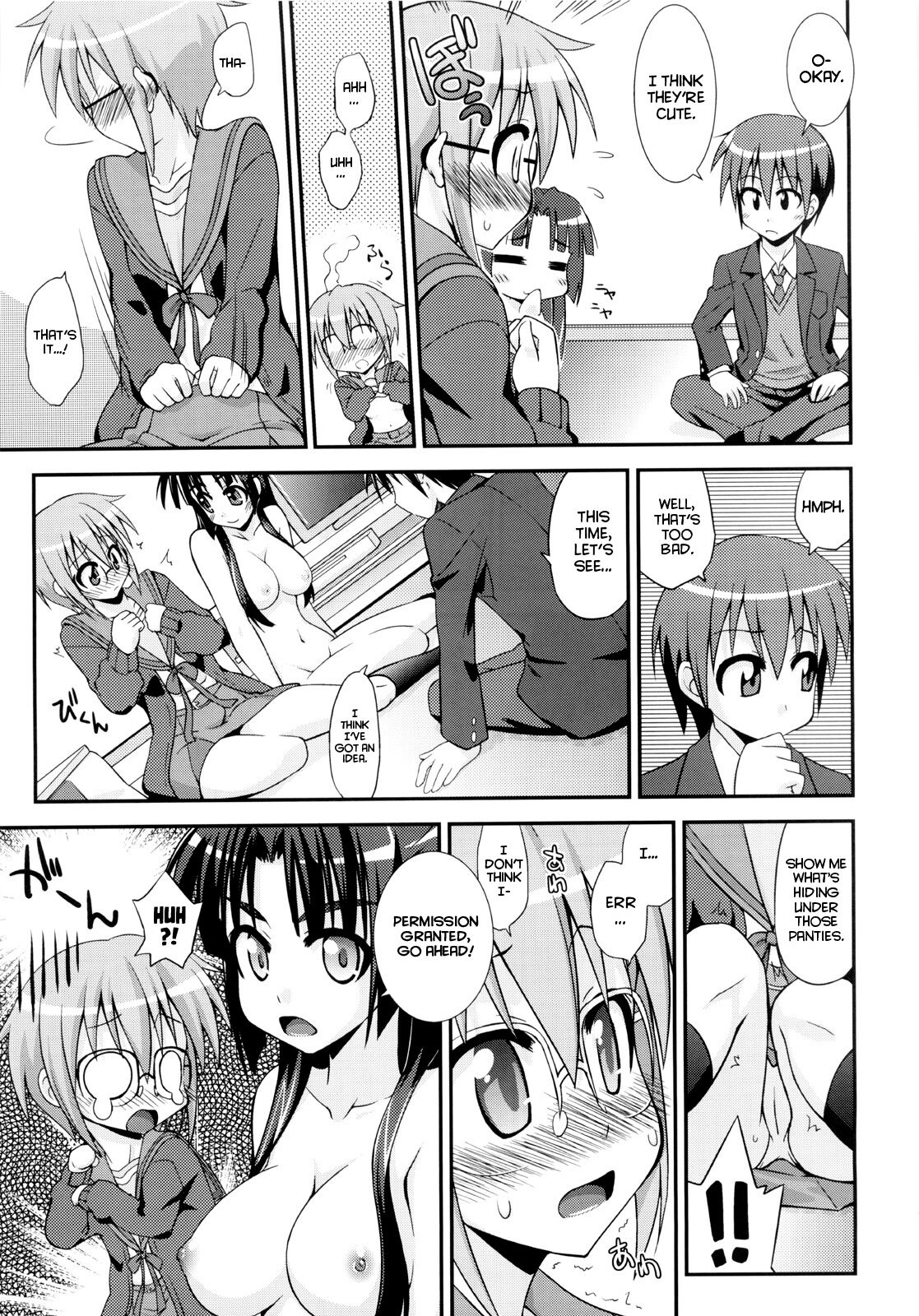 [Fruits Jam (Mikagami Sou)] Shoushitsu 3P (Suzumiya Haruhi no Yuuutsu) [Project Valvrein] numero di immagine  16