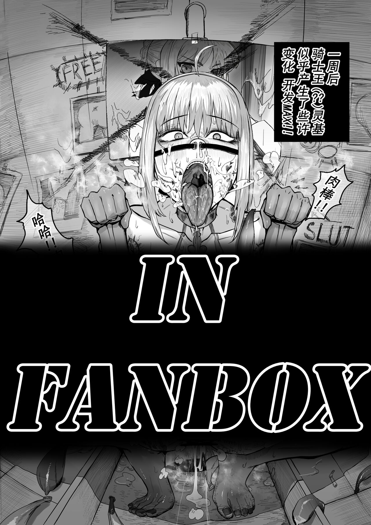 [Hiro潶] 《骑士之誓》 изображение № 1