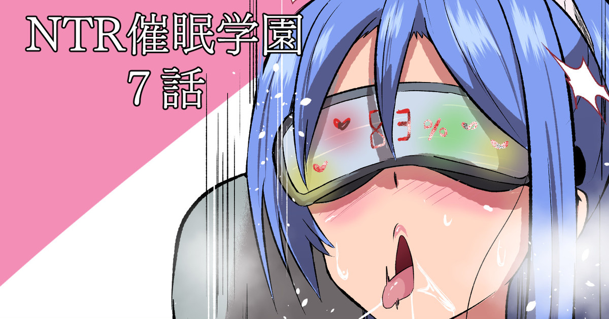 [Sanatuki] Sen no Kiseki NTR Saimin Gakuen Prologue (The Legend of Heroes: Sen no Kiseki) [Thai ภาษาไทย] 이미지 번호 52