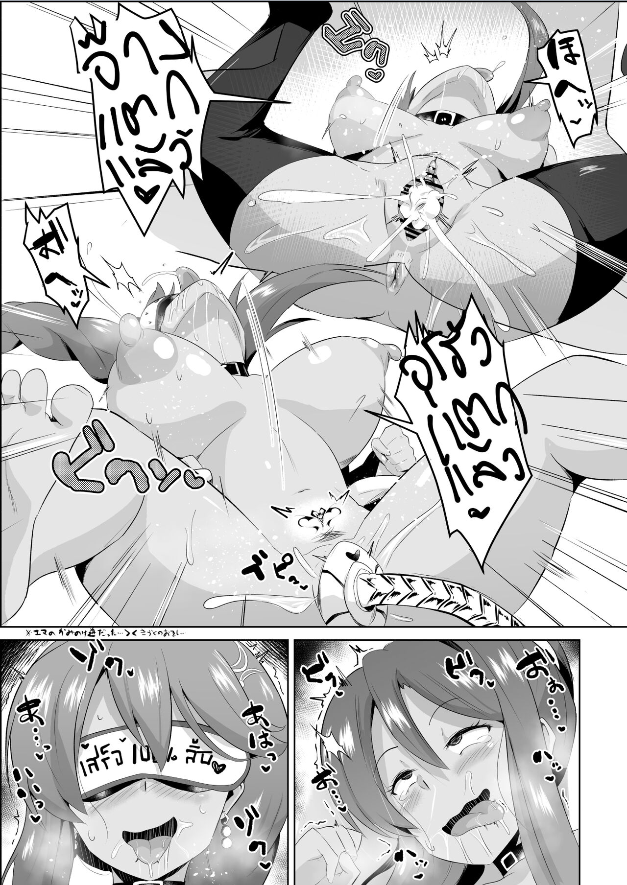 [Sanatuki] Sen no Kiseki NTR Saimin Gakuen Prologue (The Legend of Heroes: Sen no Kiseki) [Thai ภาษาไทย] 이미지 번호 59