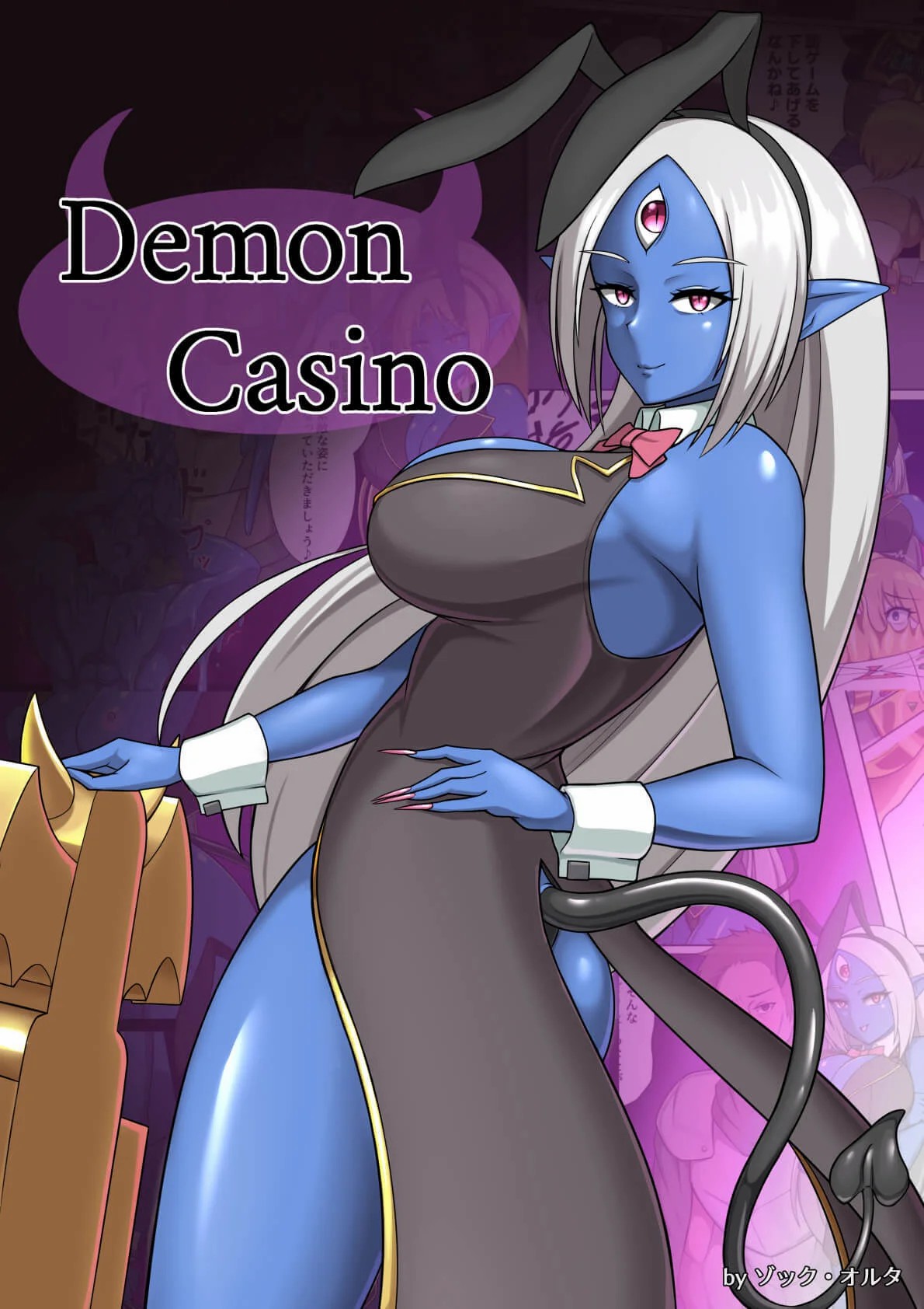[Kinzoku Hannou (Zock Alter)] Demon Casino [Spanish] numero di immagine  1