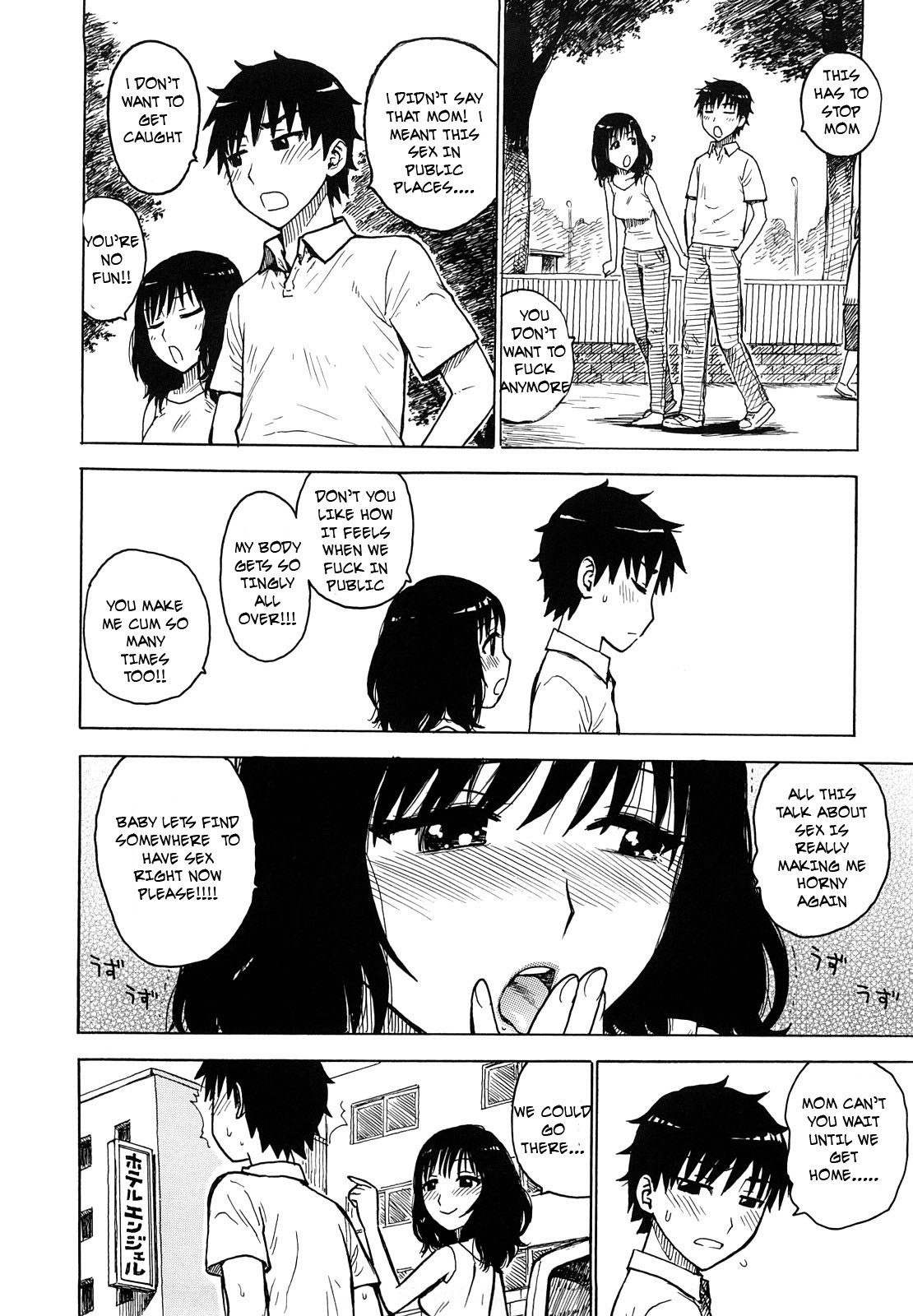 [Karma Tatsurou] Mom Wants to Get Caught [English] [Rewrite] numero di immagine  6