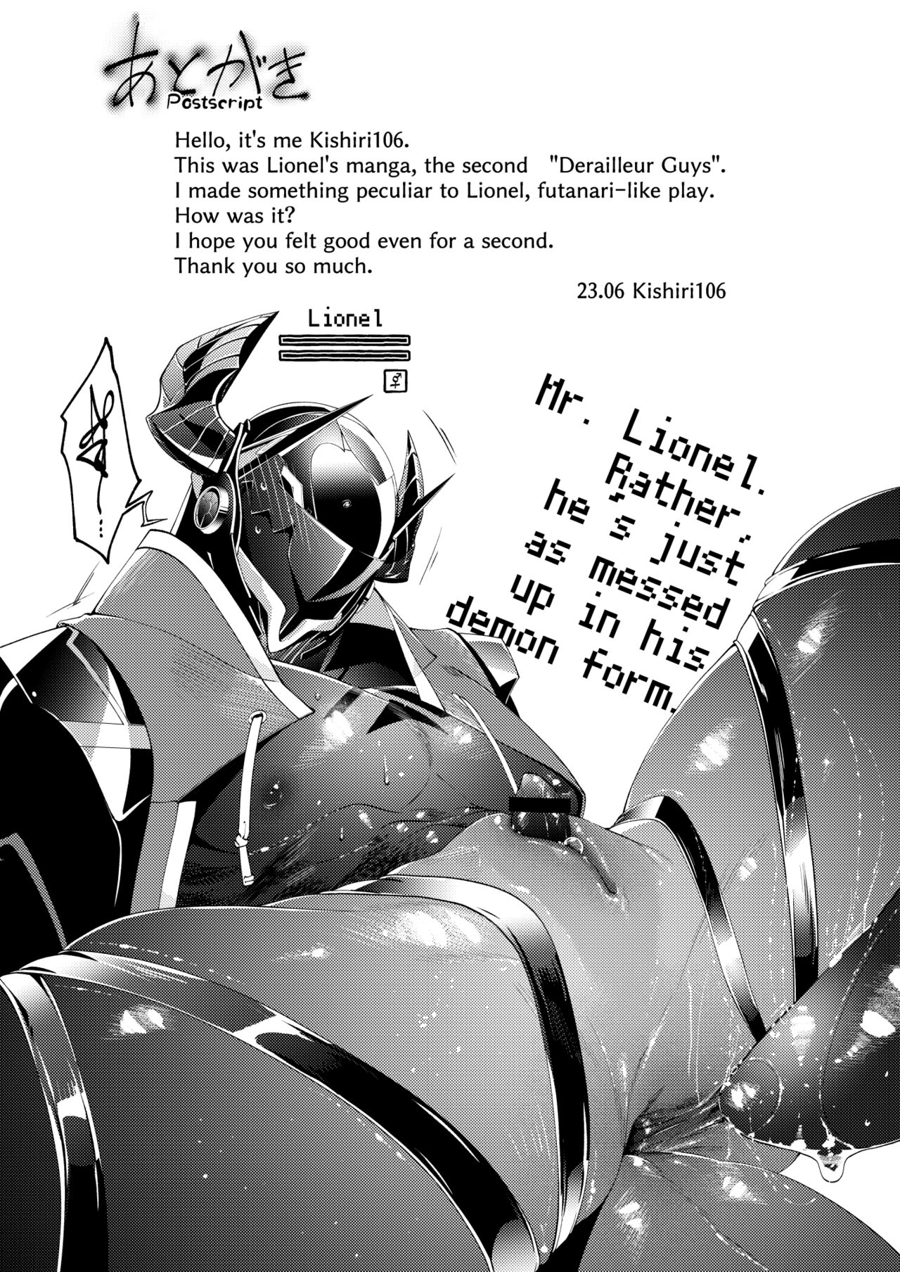 [106'sTORE (Kishiri106)] DerailleurGuys#2 [English] image number 41