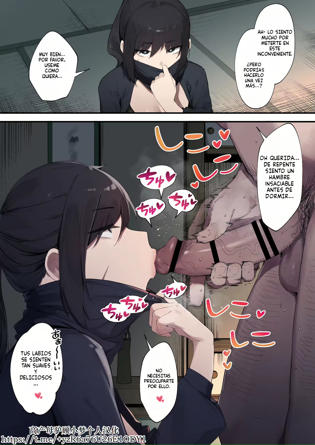 [Nigiri Usagi] Kore mo Shigoto desu node [Spanish] [Shining Hentai] numero di immagine  1