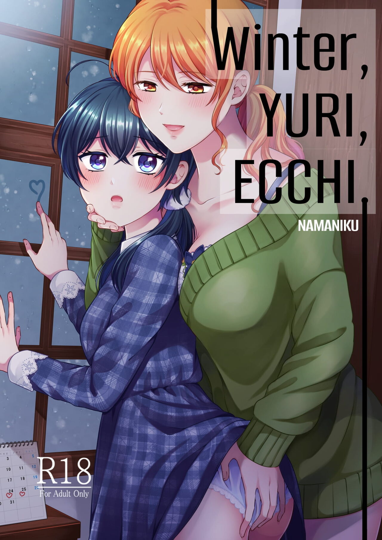 [Tabehoudai (Namaniku)] Fuyu, Yuri, Ecchi. | Winter, Yuri, Ecchi. [English] [YURI HUB PLUS] [Digital] 이미지 번호 1