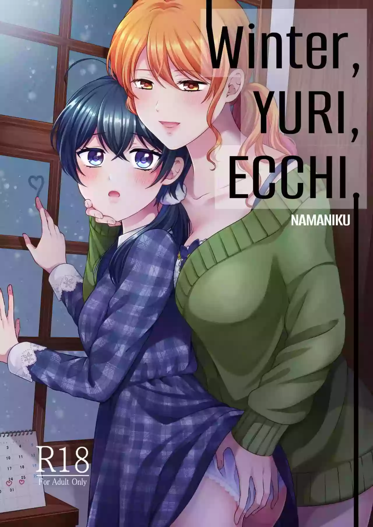 [Tabehoudai (Namaniku)] Fuyu, Yuri, Ecchi. | Winter, Yuri, Ecchi. [English] [YURI HUB PLUS] [Digital]