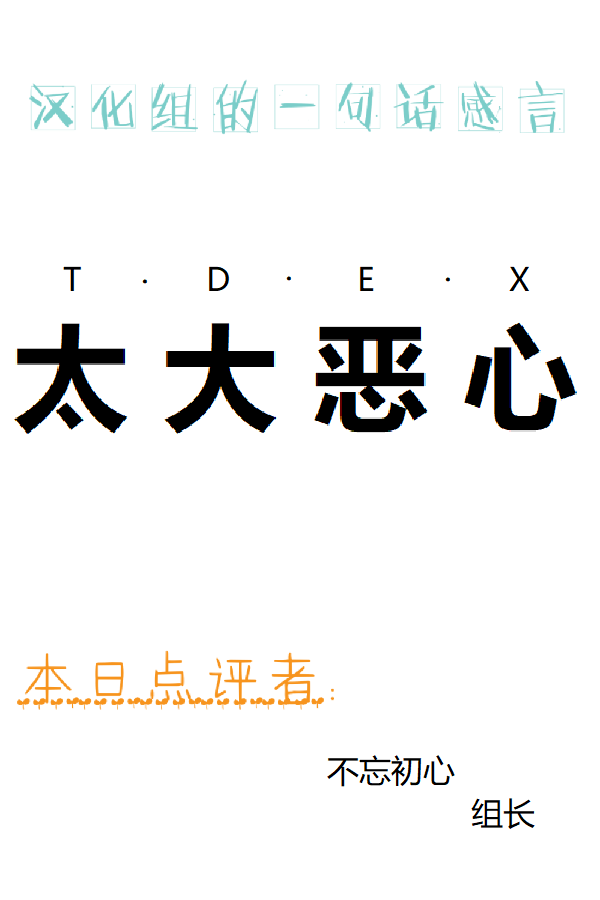 [Chocolate Jam (Koala)] Lip no Oppai ni Oshioki desu (Fate/Grand Order) [Digital] [Chinese] [钢华团汉化组] 画像番号 21