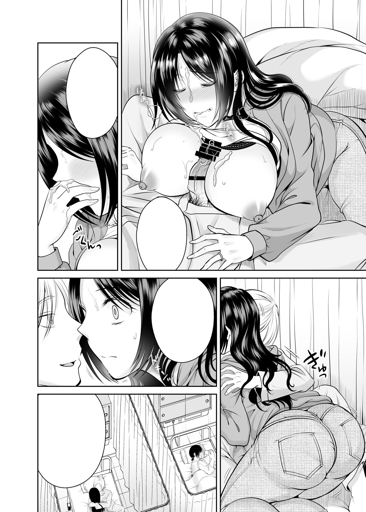 [MAXゴリゴリ (たまいモコ)] 人妻宅配便 1-2 [textless] 图片编号 35