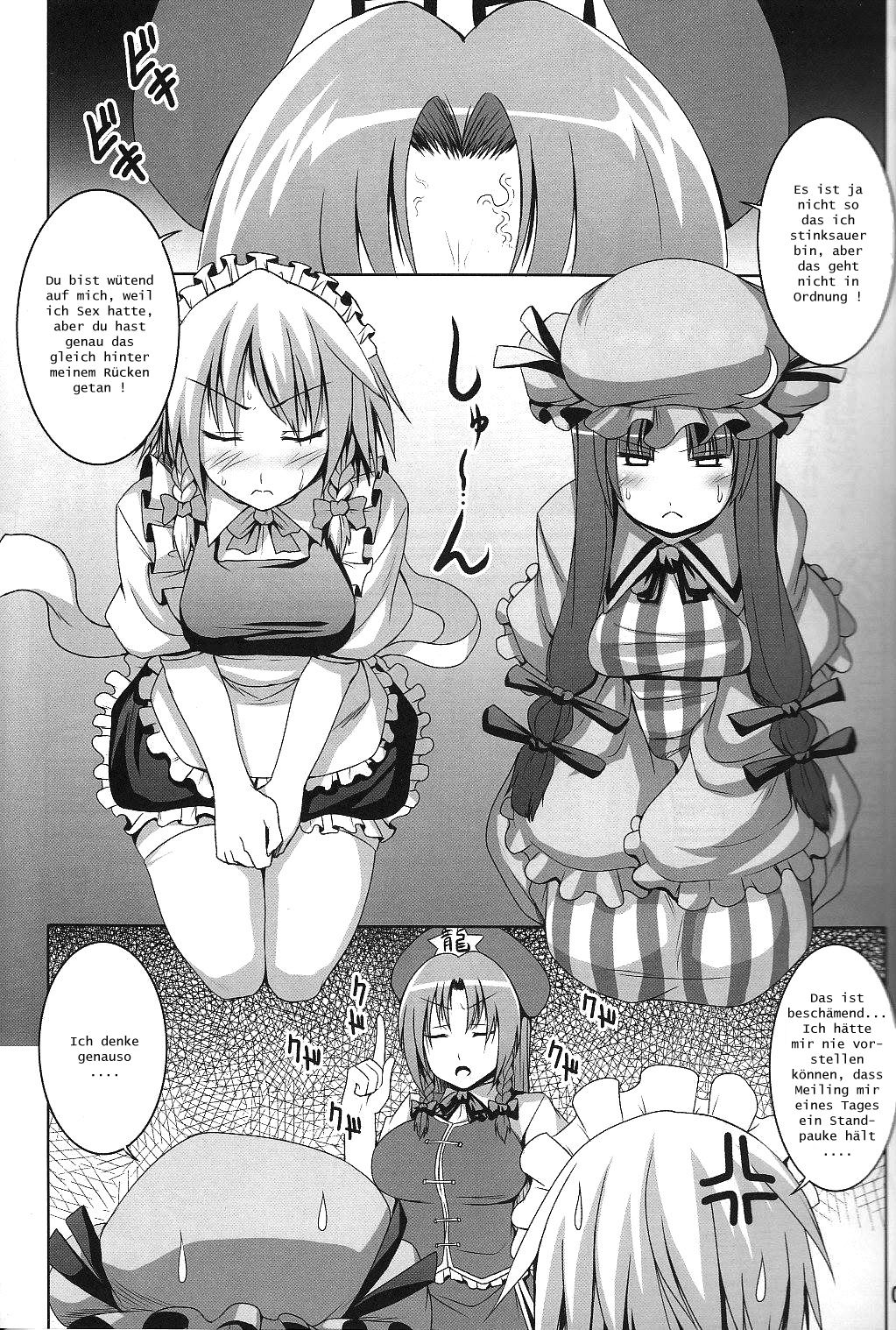 (C78) [Nounai Ekijiru (Somejima)] Maid in China Revenge! (Touhou Project) [German] image number 4