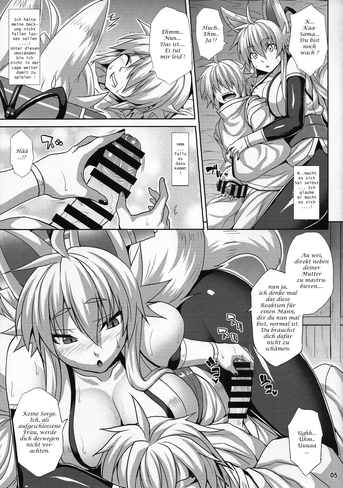 (C87) [Nounai Ekijiru (Somejima)] Konjuu Inkyo Kurashi _ Living with a Lewd Spirit Beast (Shinrabansho) [German] 图片编号 4