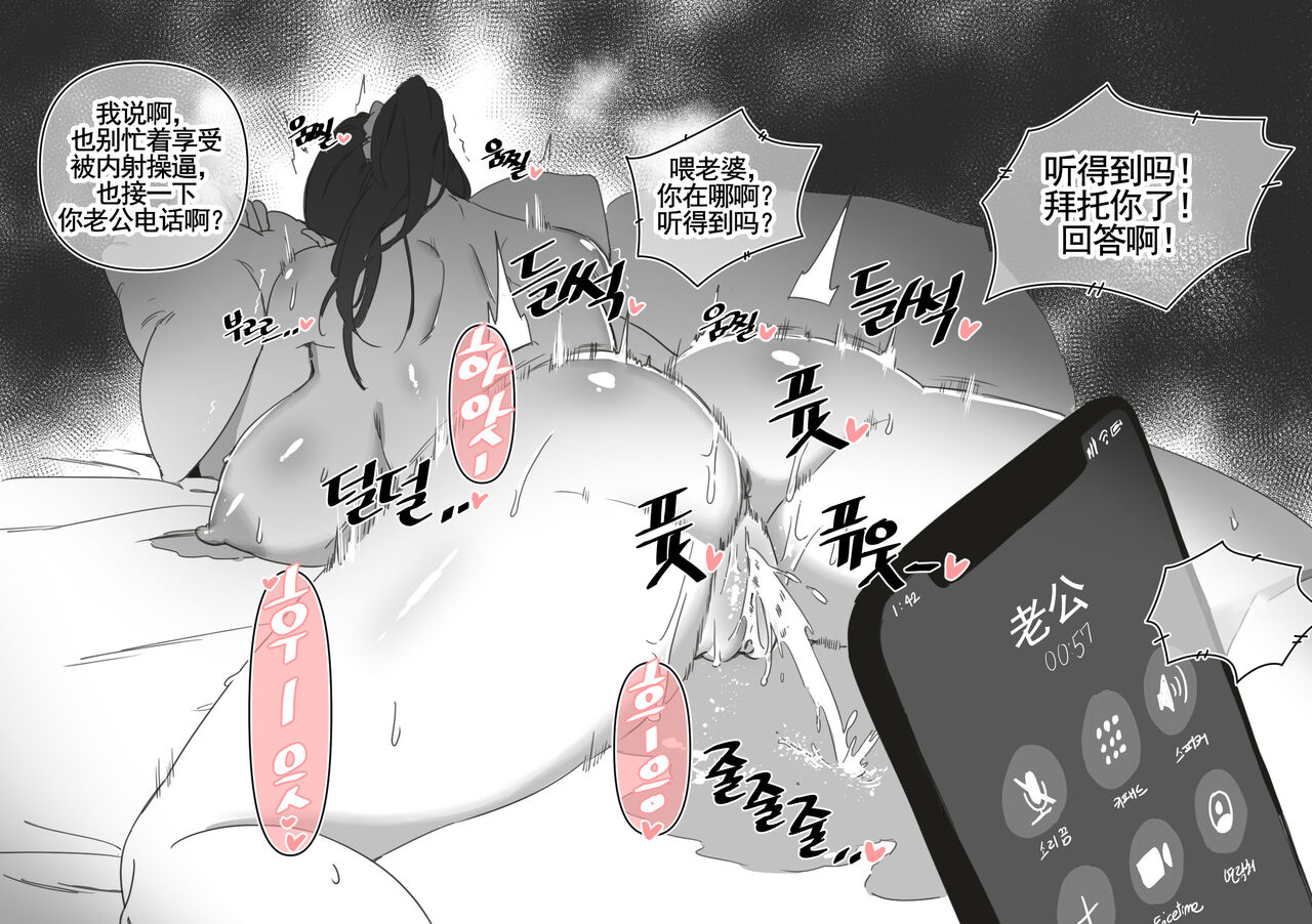 LUXsumildo·韩爱洞的精液抹布丫头们2（轮奸内射系原创H·LC整合汉化组） 이미지 번호 12