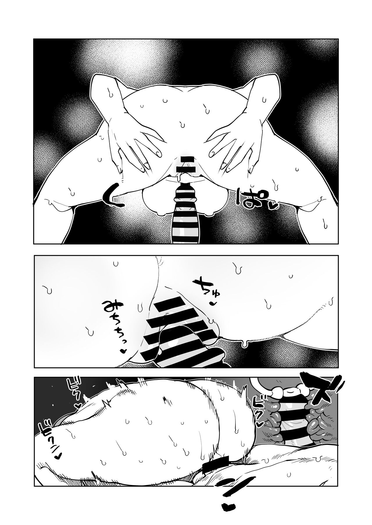 [Oekaki Kaki] Teisou Gyakuten Mono Ragdoll no Baai (Boku no Hero Academia) изображение № 20