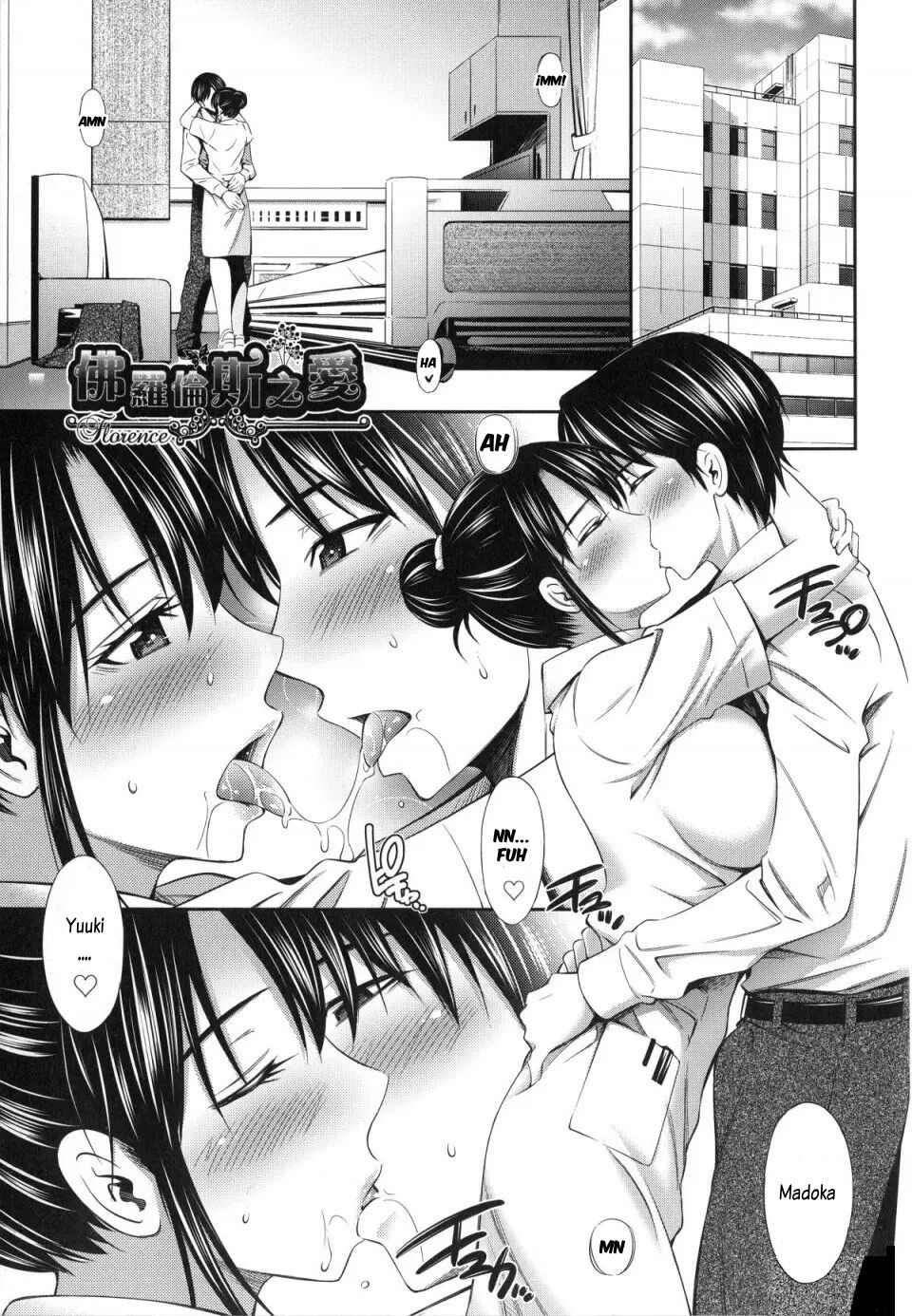 [Sabashi Renya] Florence (Hataraku Kangoshi no Sei Jijou) [Spanish] [Lovely Diablesse Scan] [Digital] [Decensored] 5eme image