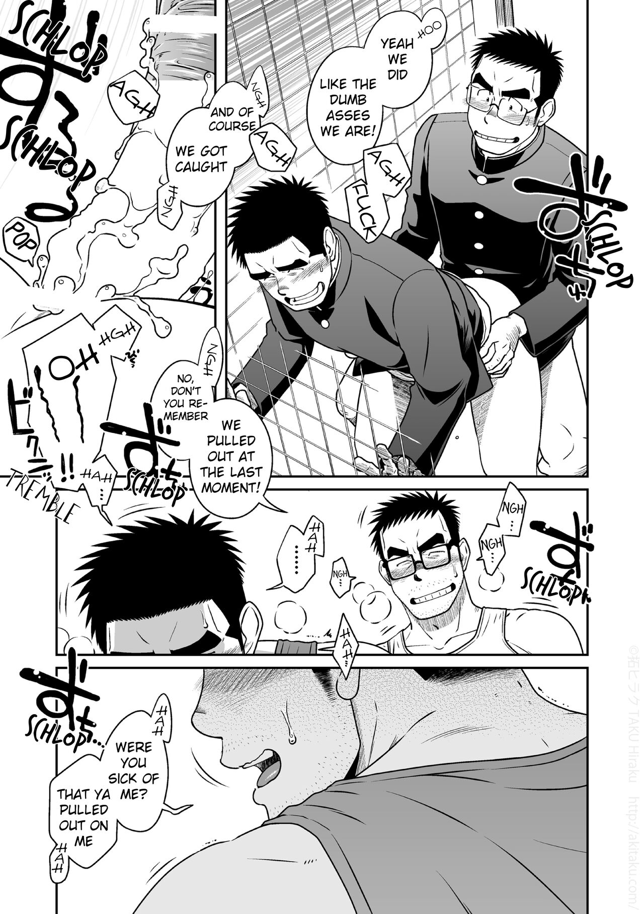 [Akitaku Kikaku (Taku Hiraku)] Kihira Brothers [Digital] [English] 画像番号 31