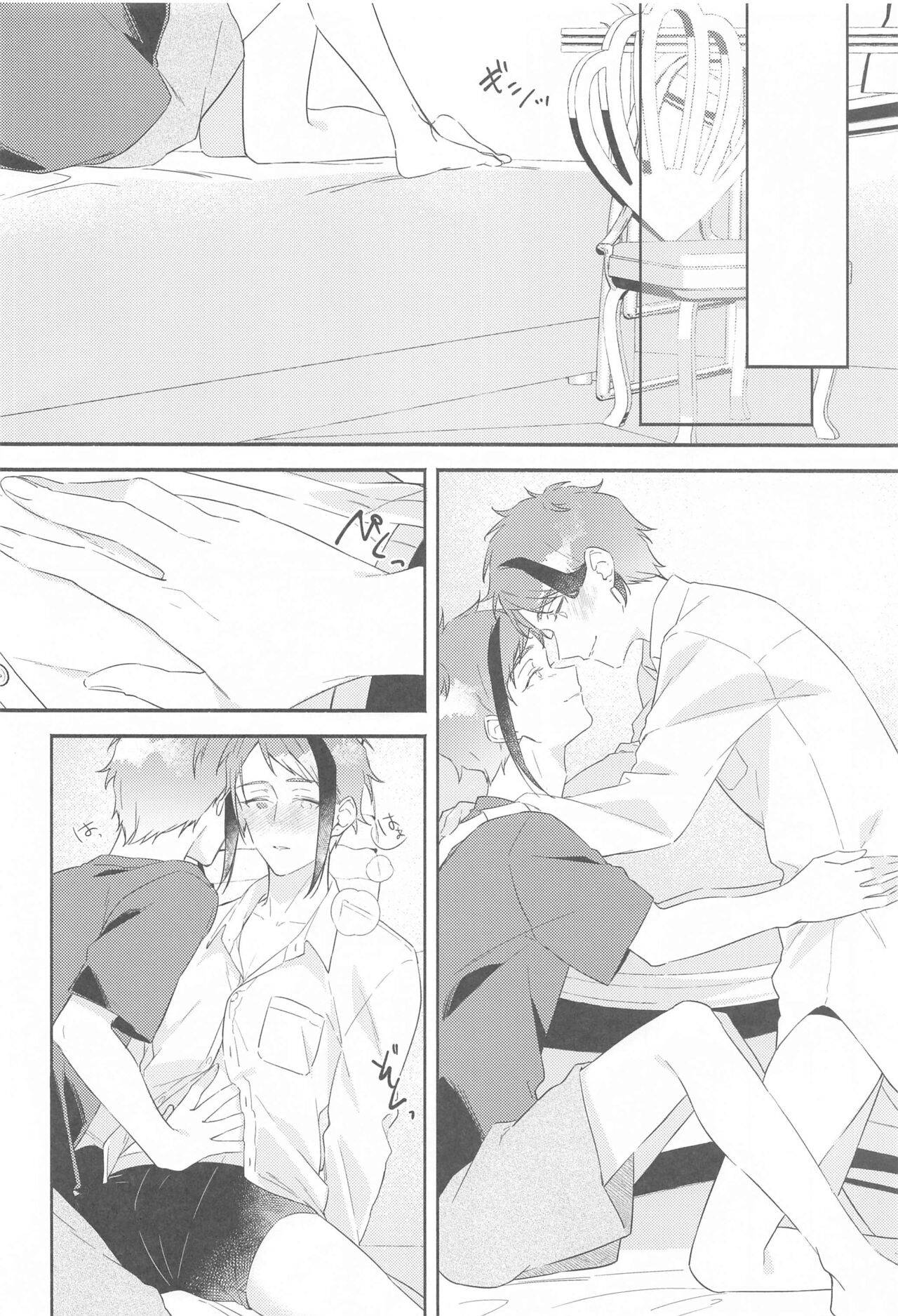 (Kimagure Kinoko Hunting DR2023) [Citrus (Nishikishiro)] Tsugai no Futari ga Ichaicha Shiteru Ohanashi (Disney: Twisted-Wonderland) image number 3