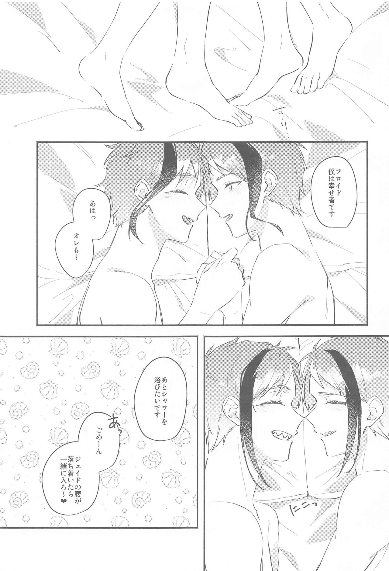 (Kimagure Kinoko Hunting DR2023) [Citrus (Nishikishiro)] Tsugai no Futari ga Ichaicha Shiteru Ohanashi (Disney: Twisted-Wonderland) image number 18