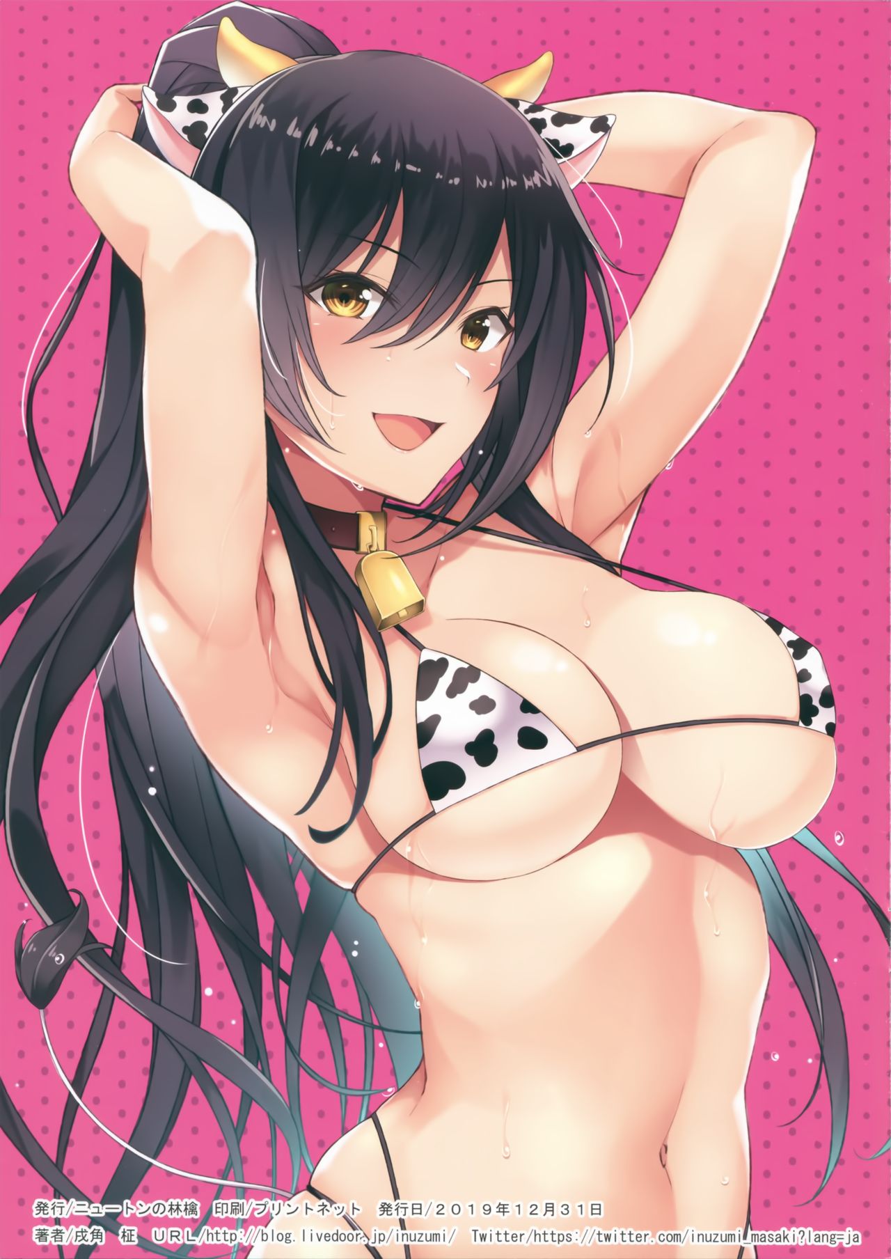 (C97) [Newton no Ringo (Inuzumi Masaki)] Sakuya to Kogane ga Muchimuchi Mizugi de Ecchi na Gohoushi Shichaimasu! (THE iDOLM@STER: Shiny Colors) [Chinese] [無邪気漢化組] Bildnummer 12