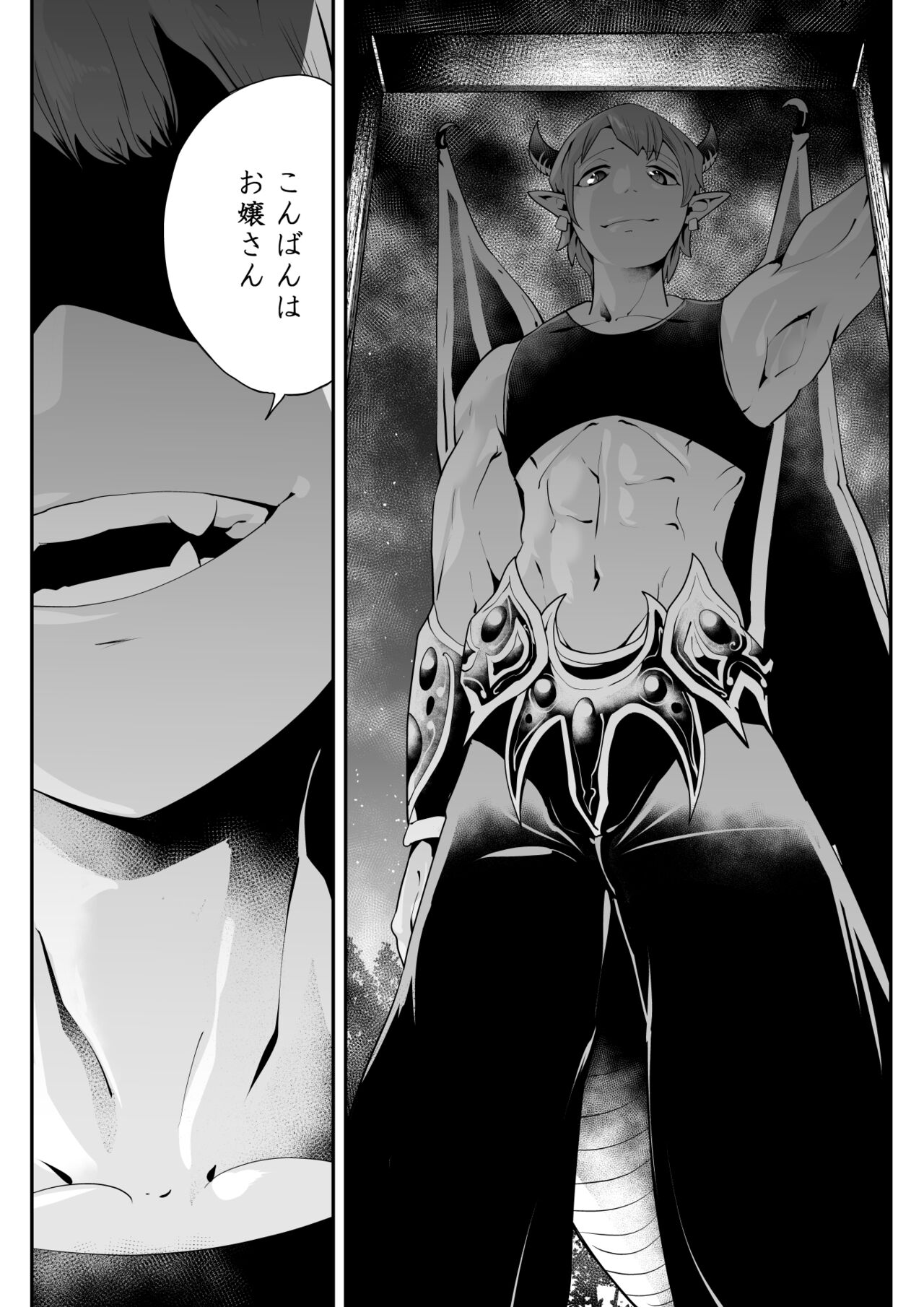 [Kemokemo House] Inma ni Ubawareta Osananajimi ~Saikai Shitara Succubus ni Sareteita~ 图片编号 15