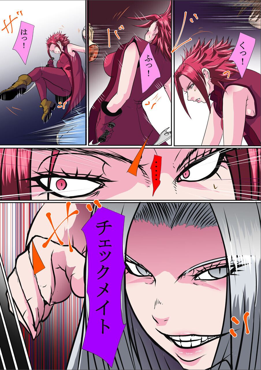 【首オナホ】ネックコレクタ【首姦】 16eme image