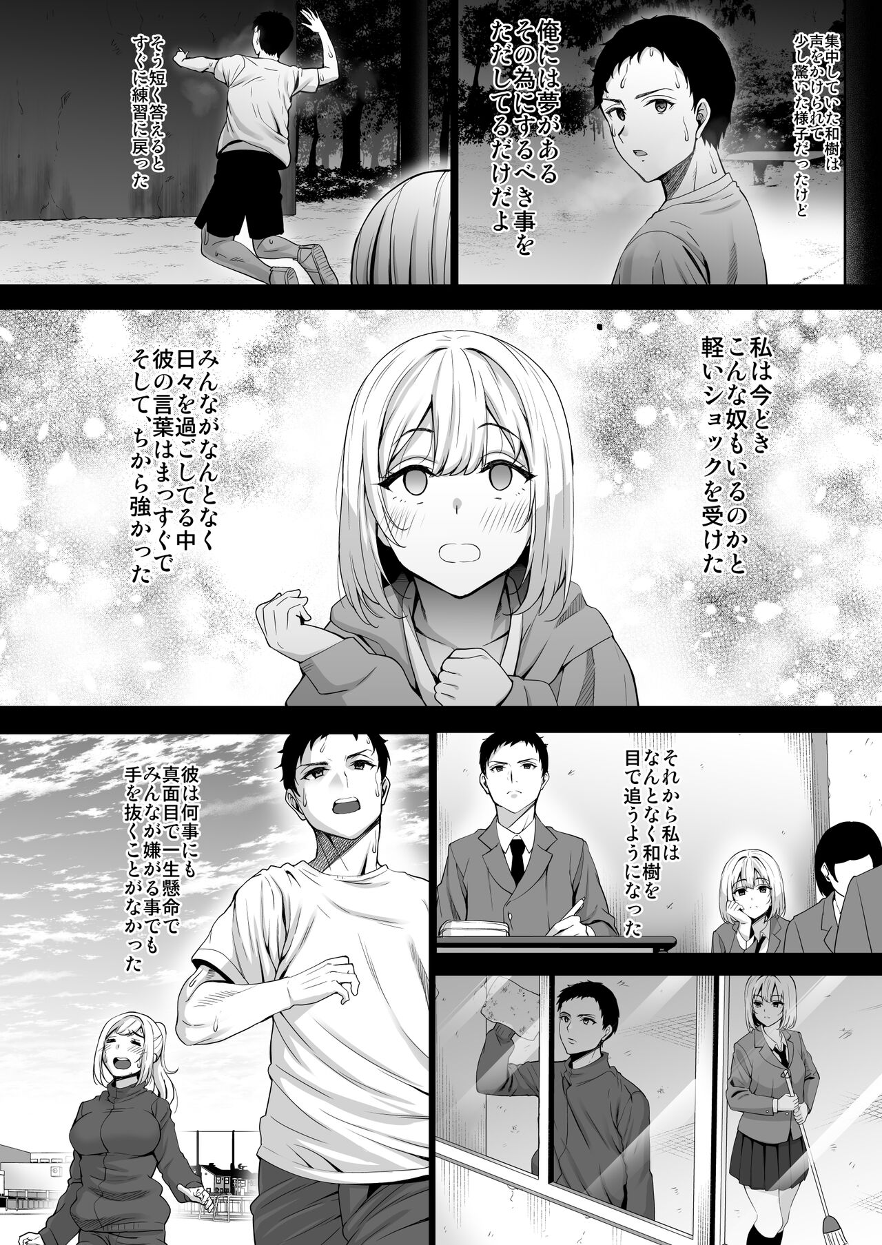 [mon-petit (Mon-Petit)] Anata no Negai ga Kanaimasu you ni. [Digital] 이미지 번호 9