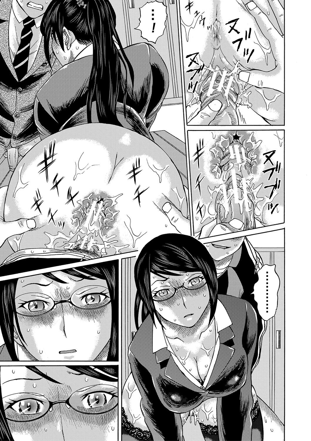 [Hachi no Hachihachi] Netorareta Boku no Sensei [Chinese] [Incomplete] image number 52