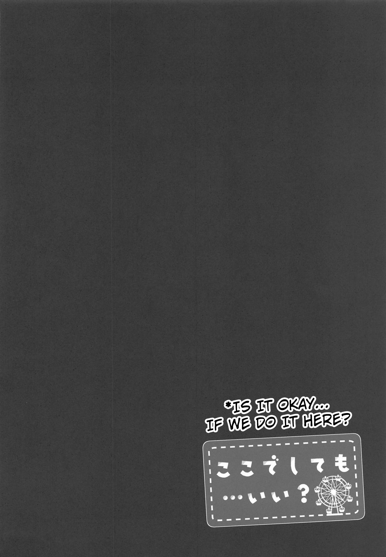 (COMIC1☆15) [Murasakiiro no Yoru (Murasaki*)] Koko de Shite mo... Ii? (Azur Lane) [English] [Hong_Mei_Ling] numero di immagine  3